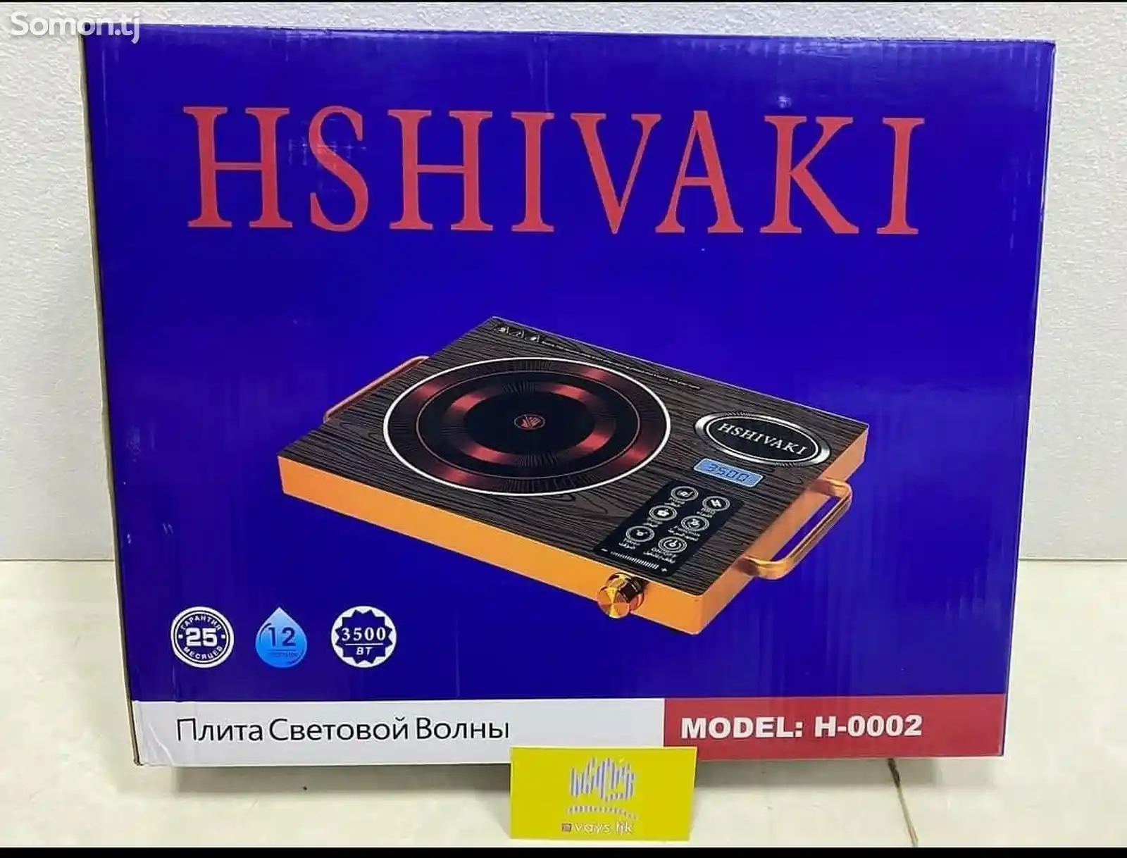 Плита сенсорная НShivaki H-0002-3