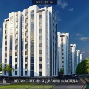 1-комн. квартира, 5 этаж, 58 м², 13 мкр