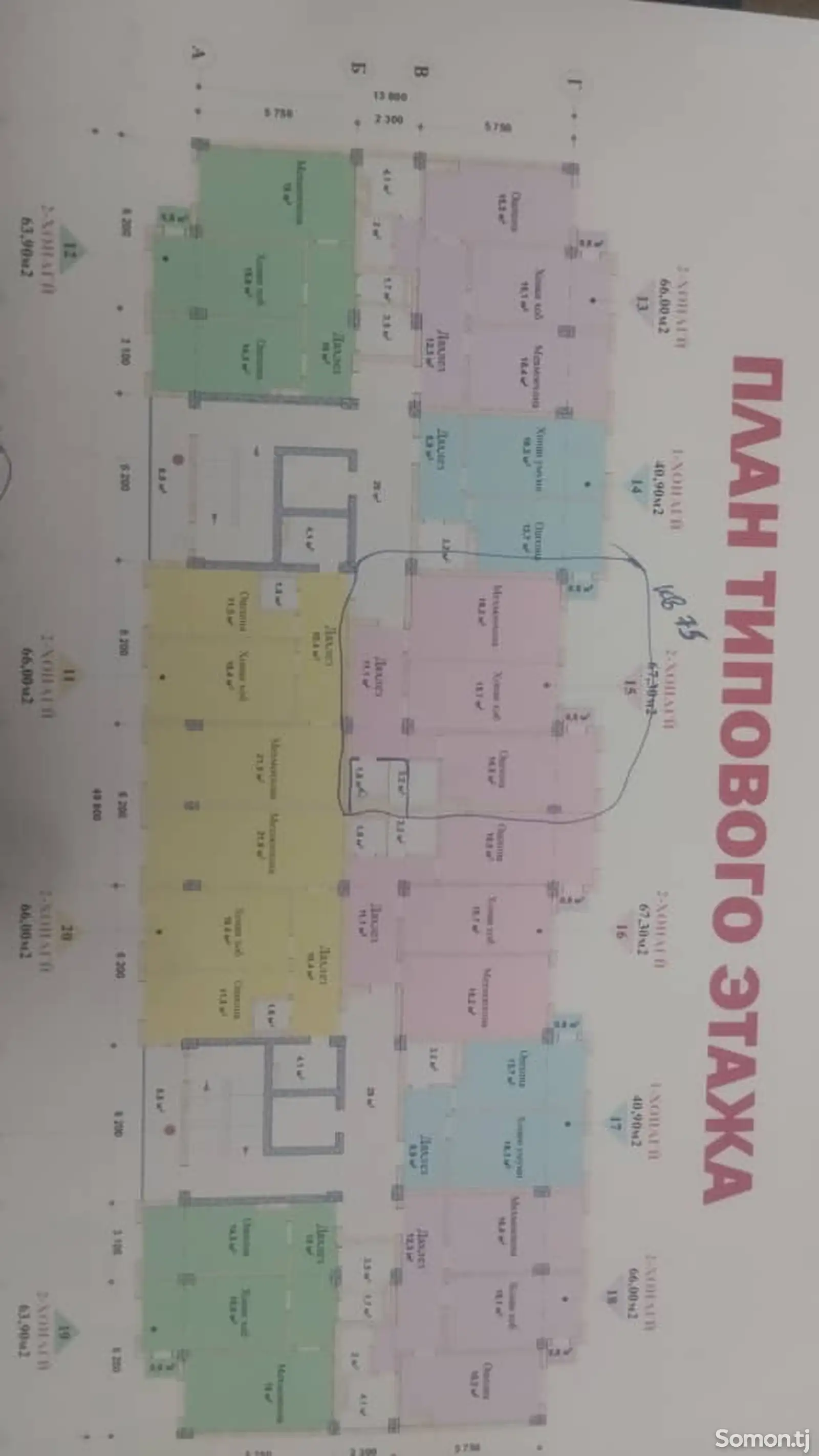 2-комн. квартира, 8 этаж, 68 м², ру ба руи чашма-1