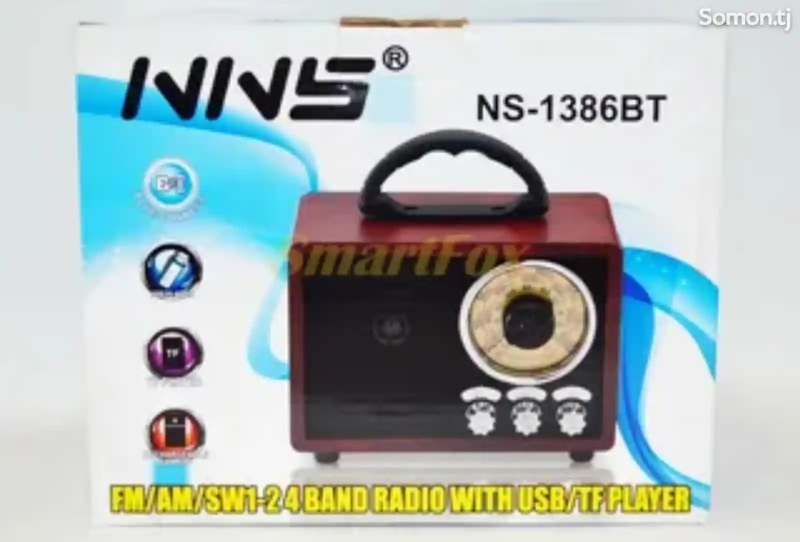 Радиоприемник NNS NS-1386BT-5