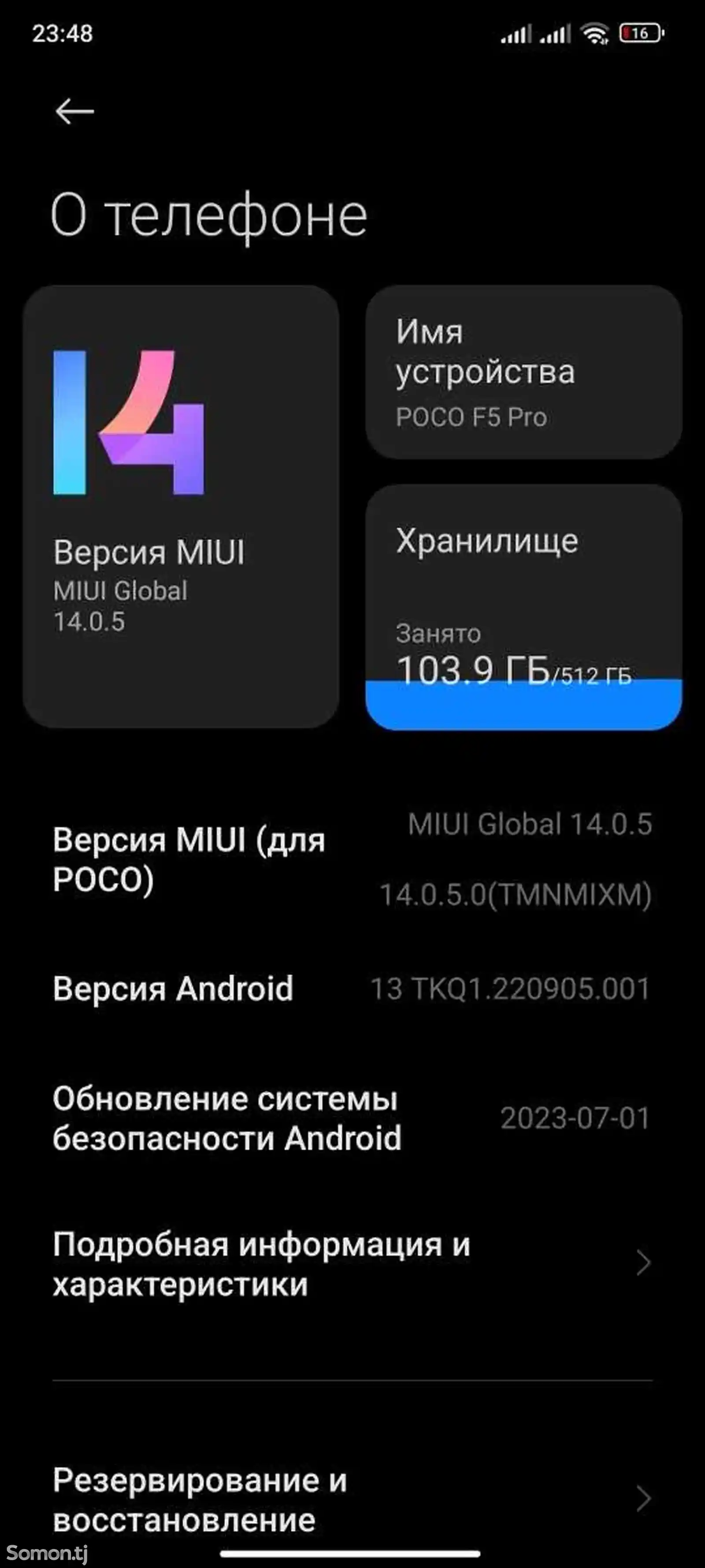 Xiaomi Poco F5 Pro 5G, 512/12+7 gb, Black-10