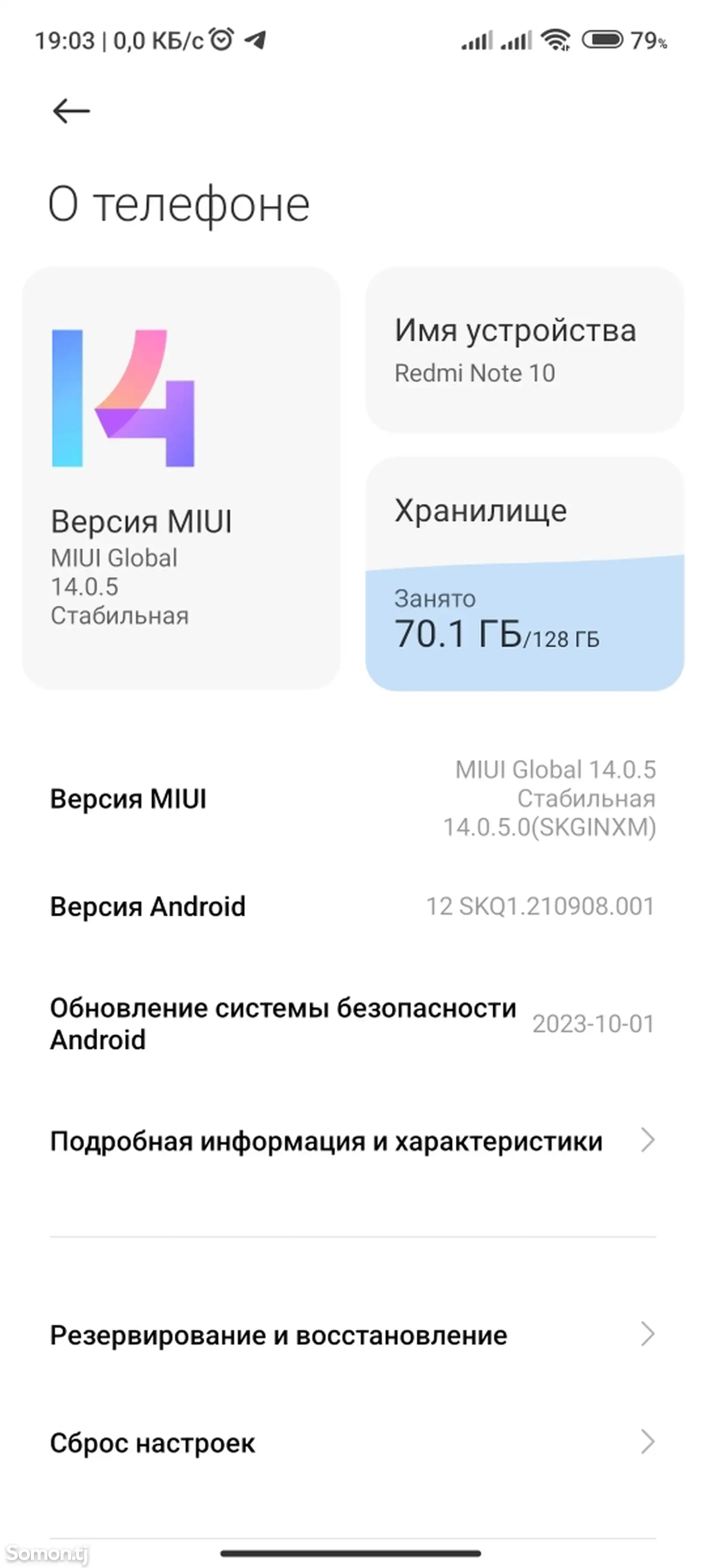 Xiaomi Redmi Note 10-3