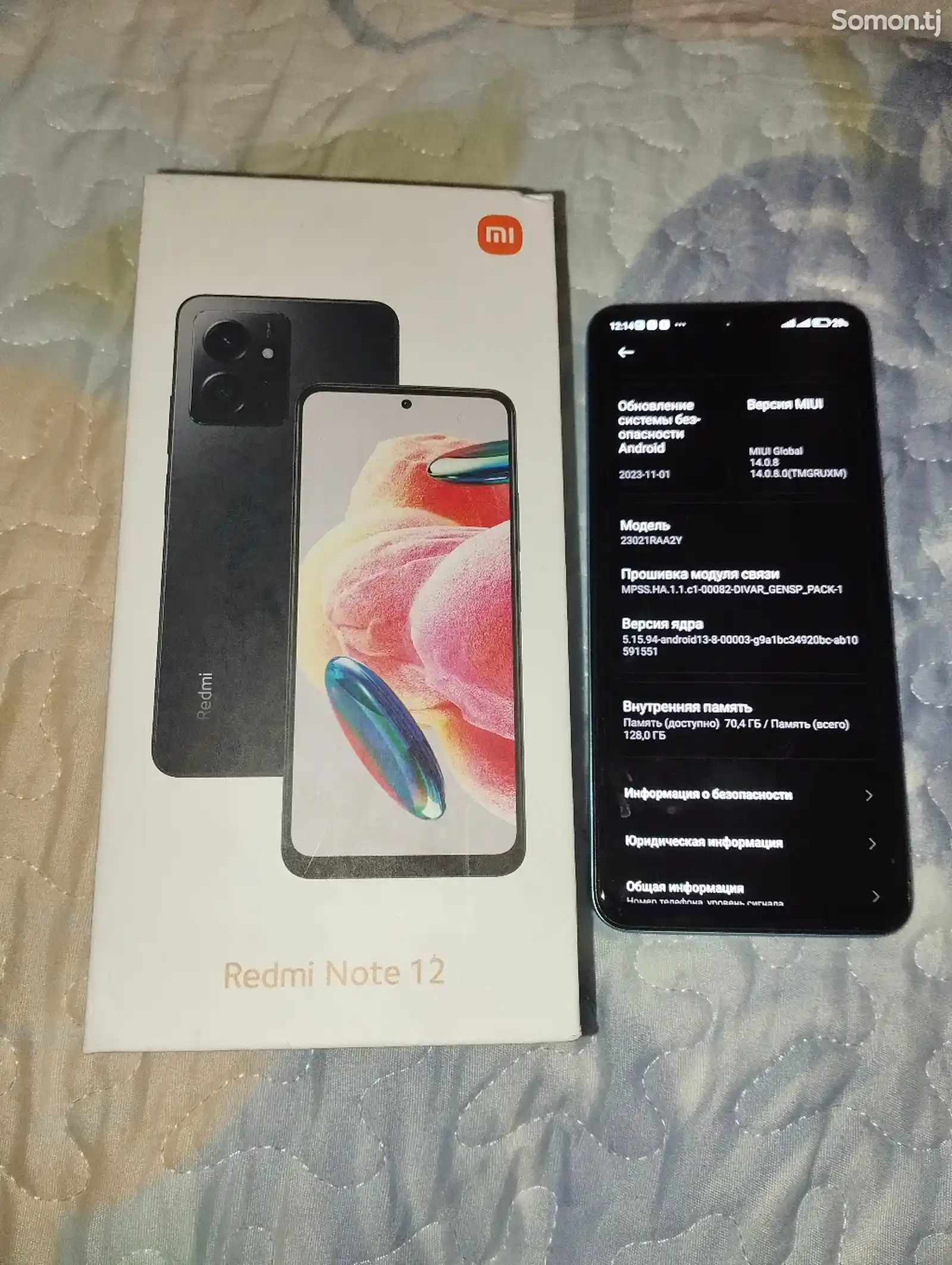 Xiaomi Redmi Note 12 128/10Gb Blue-8