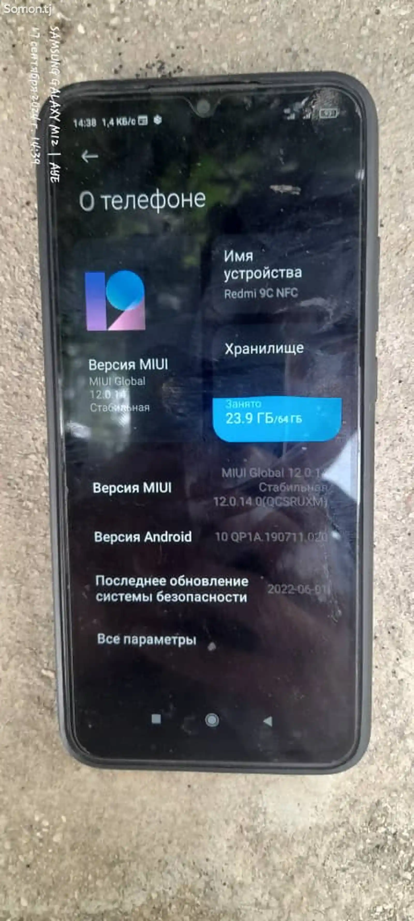 Xiaomi Redmi 9С-3