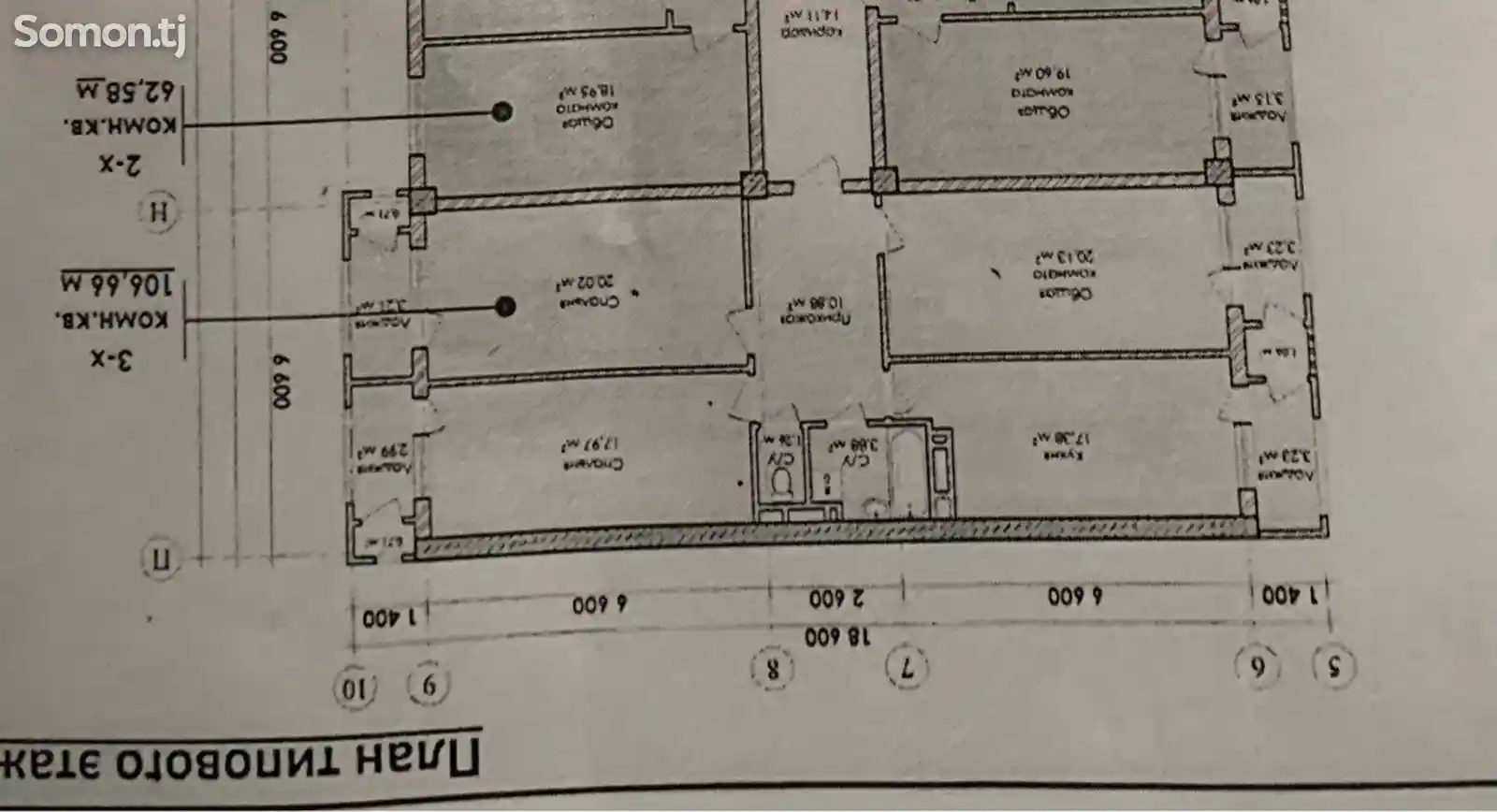 3-комн. квартира, 12 этаж, 106 м², Голубой экран-8