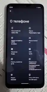 Realme C30s 32 GB-4