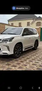 Lexus LX series, 2019-2