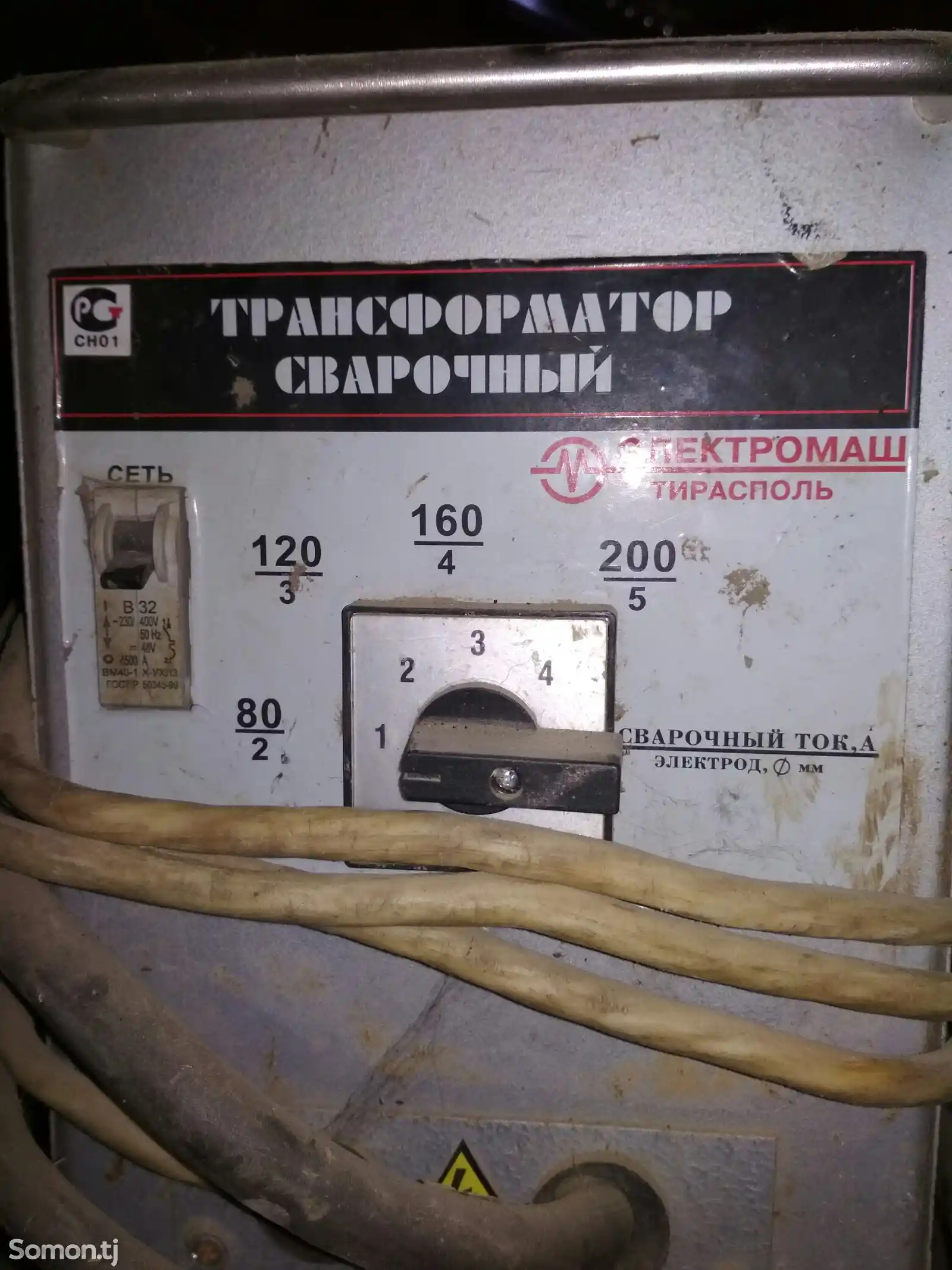 Трансформатор сварочный-1