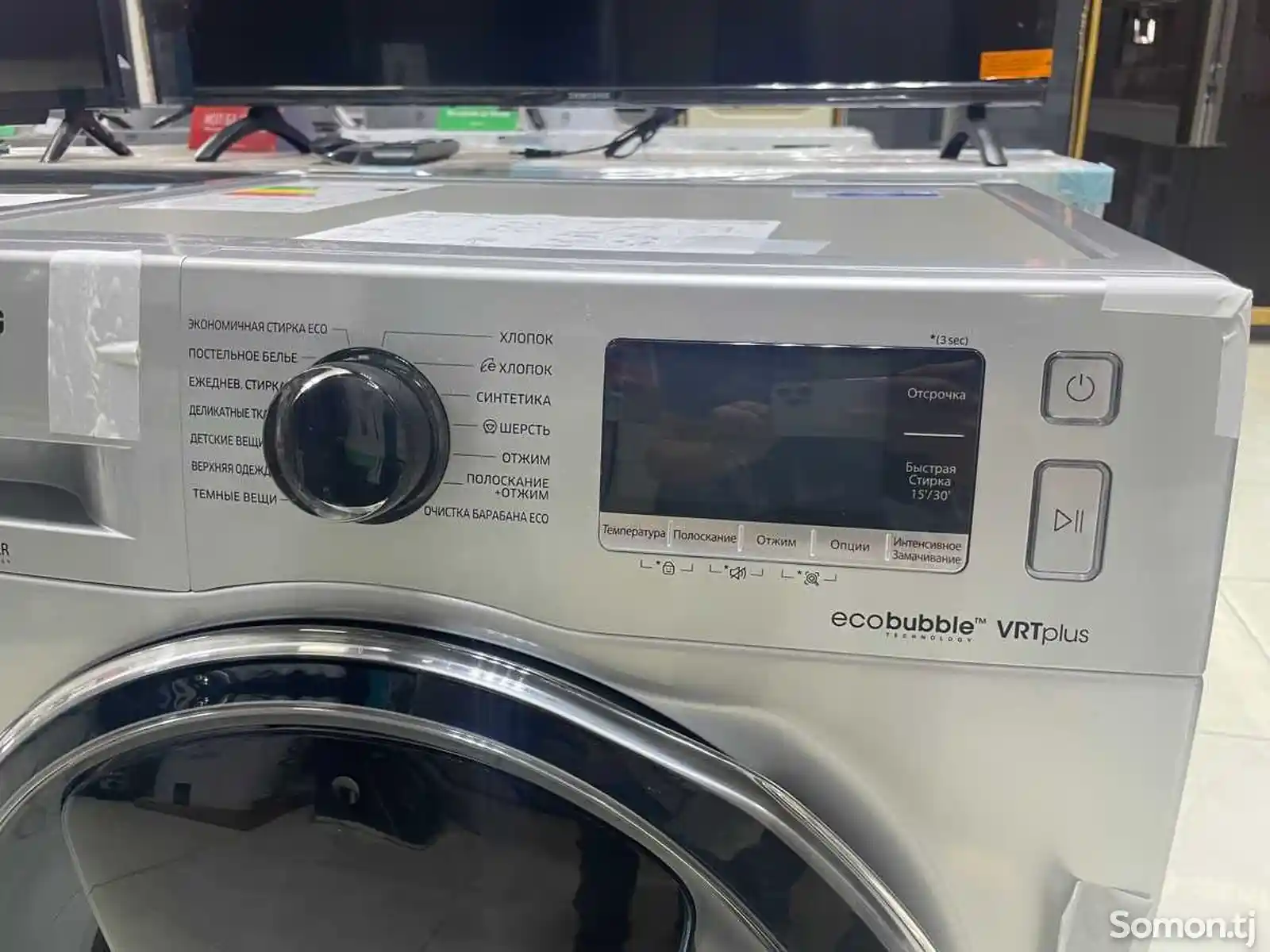 Стиральная машина Samsung 8kg серый add wash-5