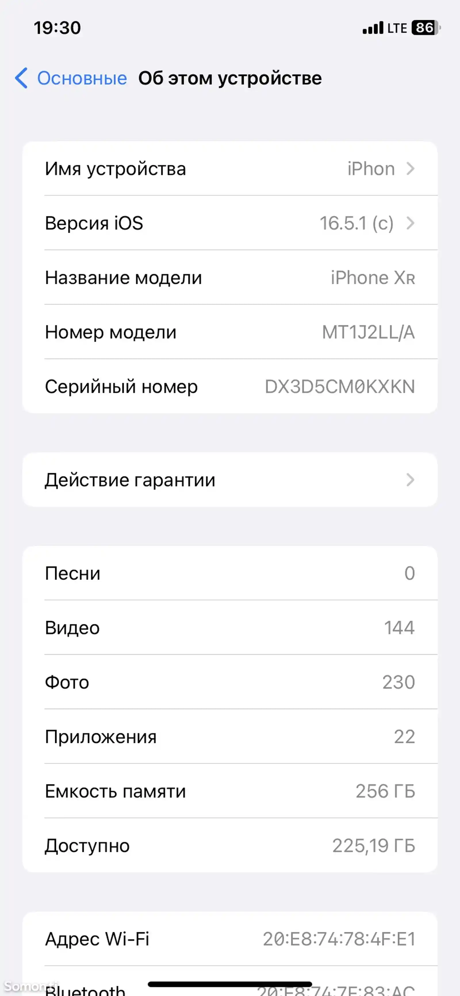 Apple iPhone Xr, 256 gb-4