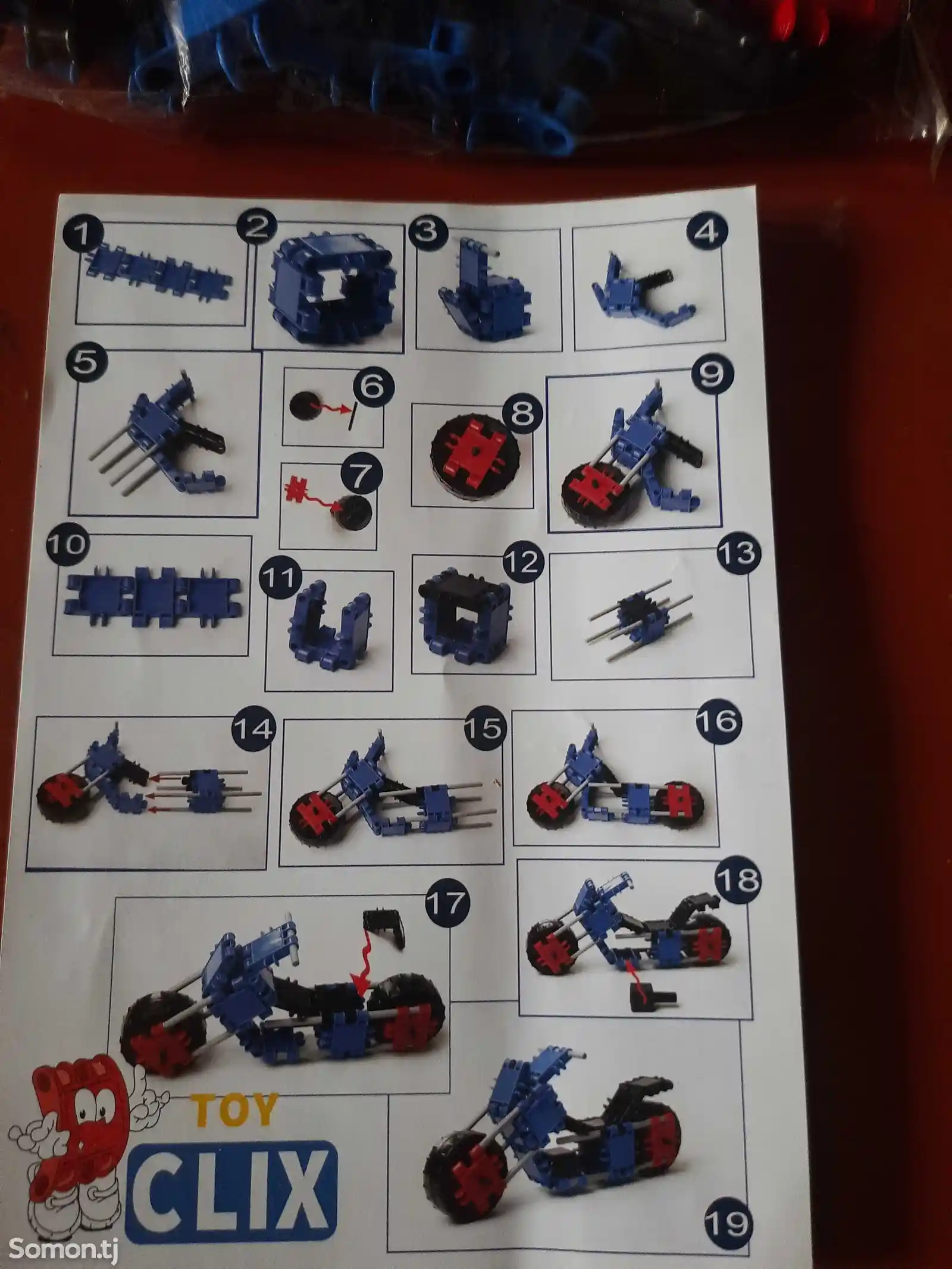 Лего-Мотоцикл, 54-деталей-7