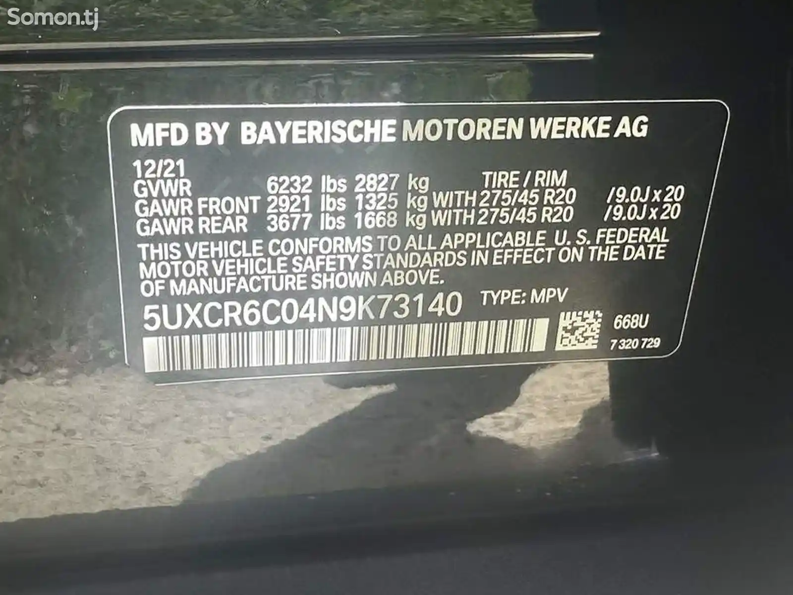 BMW X5, 2021-12