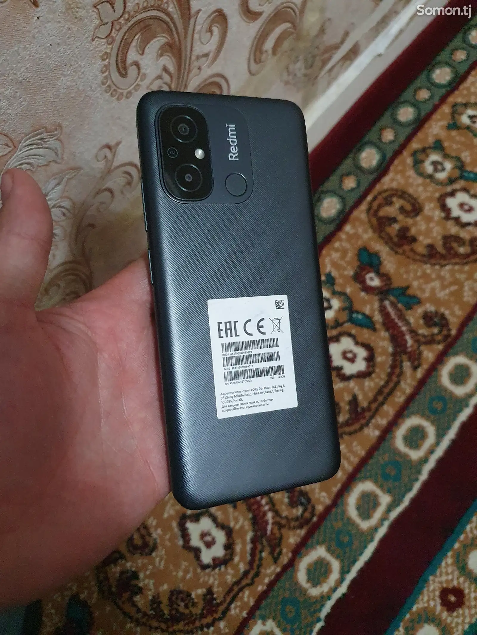 Xiaomi Redmi 12c