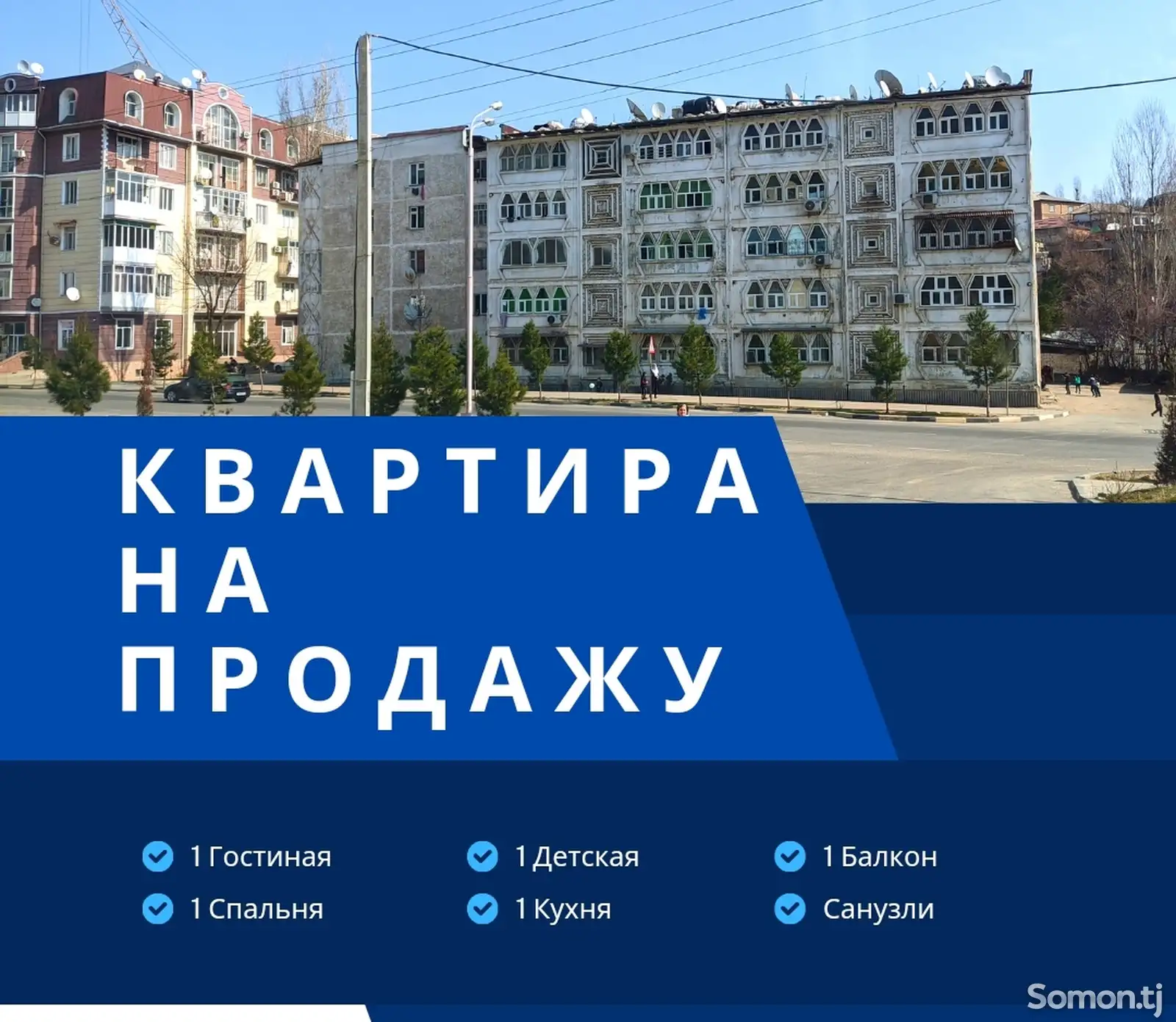 3-комн. квартира, 4 этаж, 63 м², Шохмансур 2-1