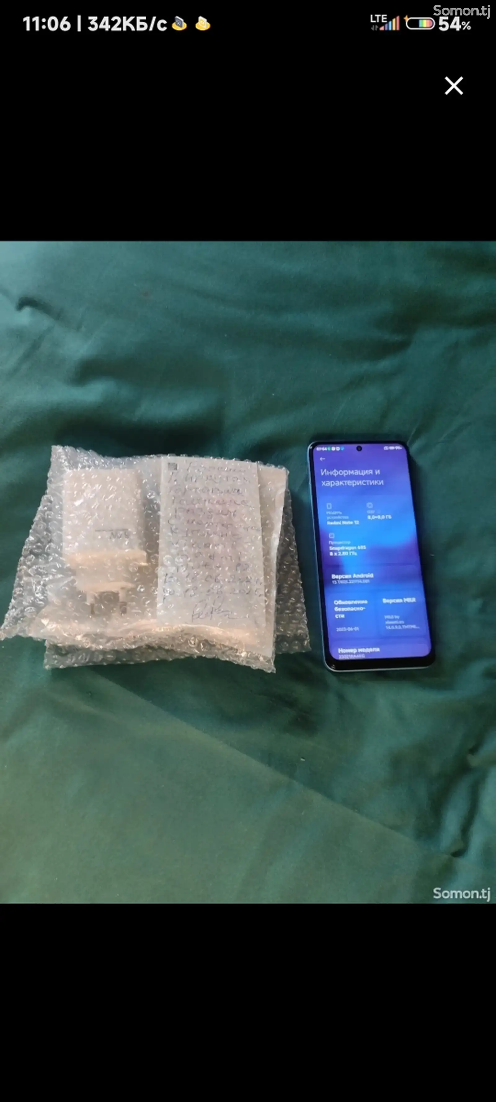 Xiaomi Redmi Note 12 128/16gb-4