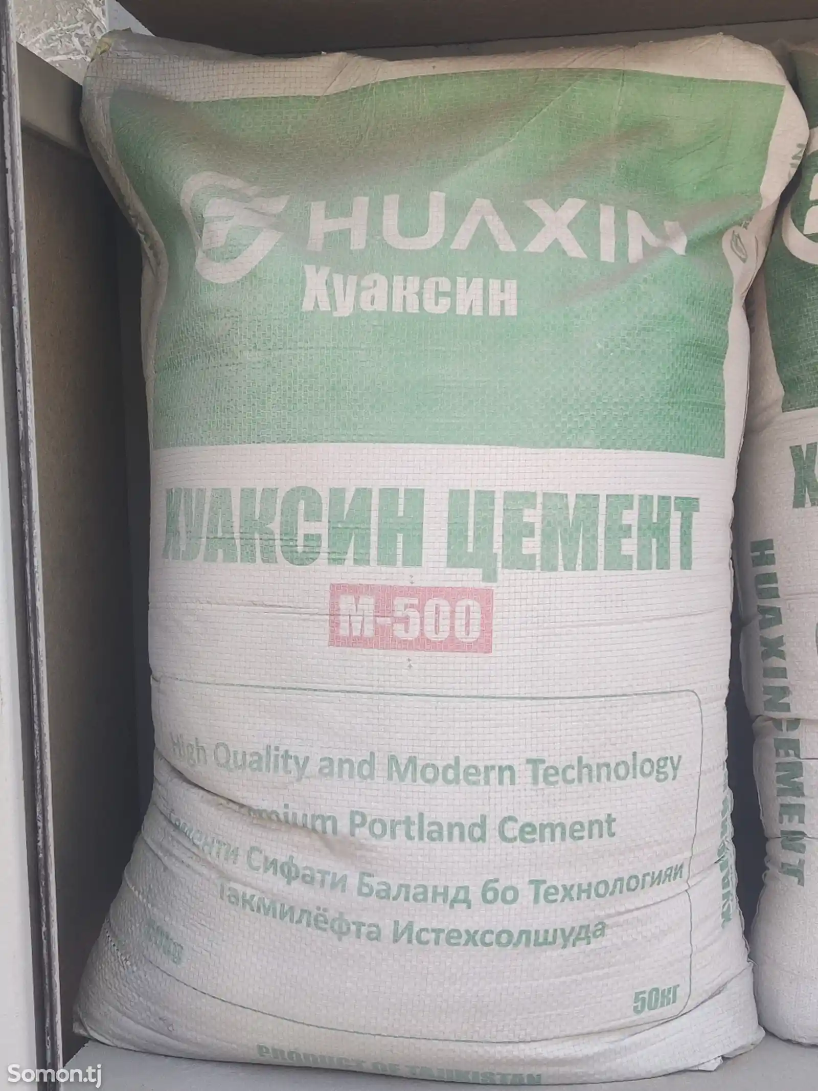 Цемент Huaxin М-500-1