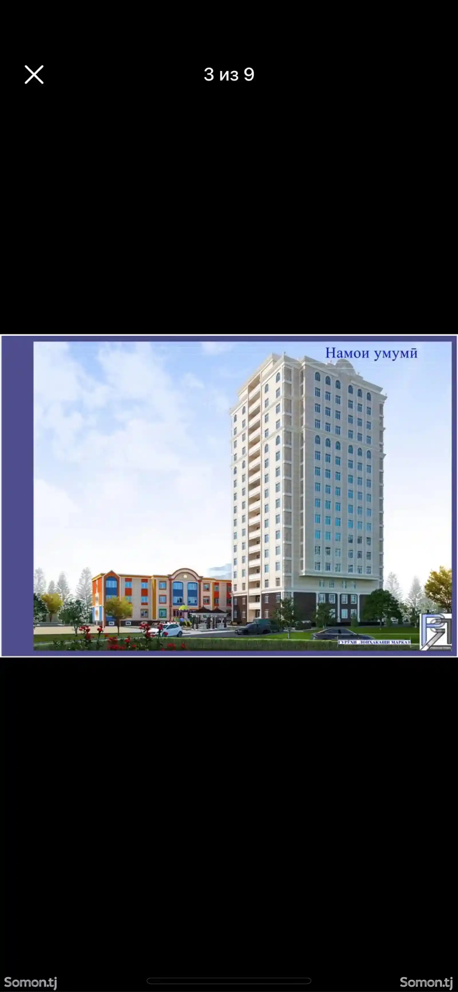 2-комн. квартира, 10 этаж, 67 м², Сино-9