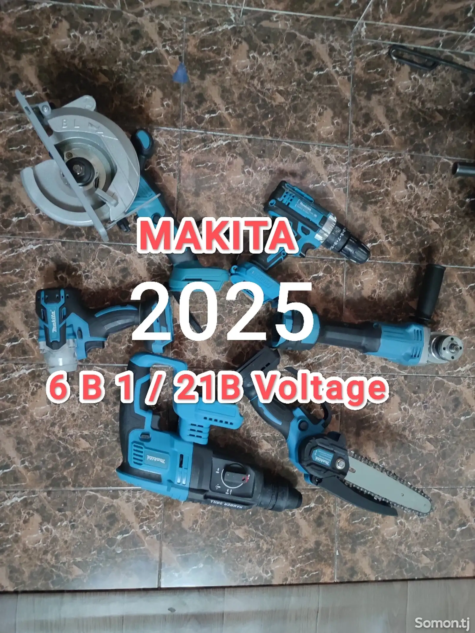 Набор электроинструментов Makita 6 в 1-1