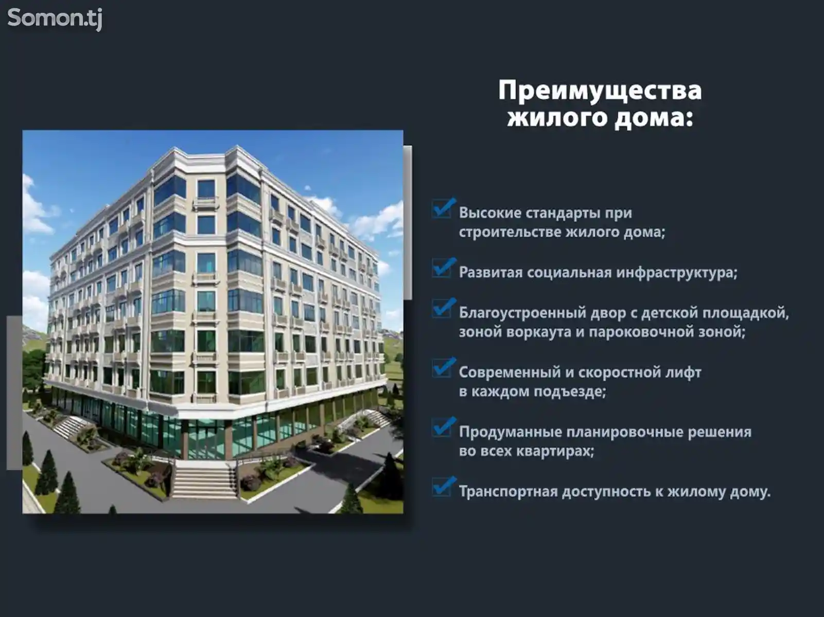 2-комн. квартира, 3 этаж, 74 м², Роддоми нав-5