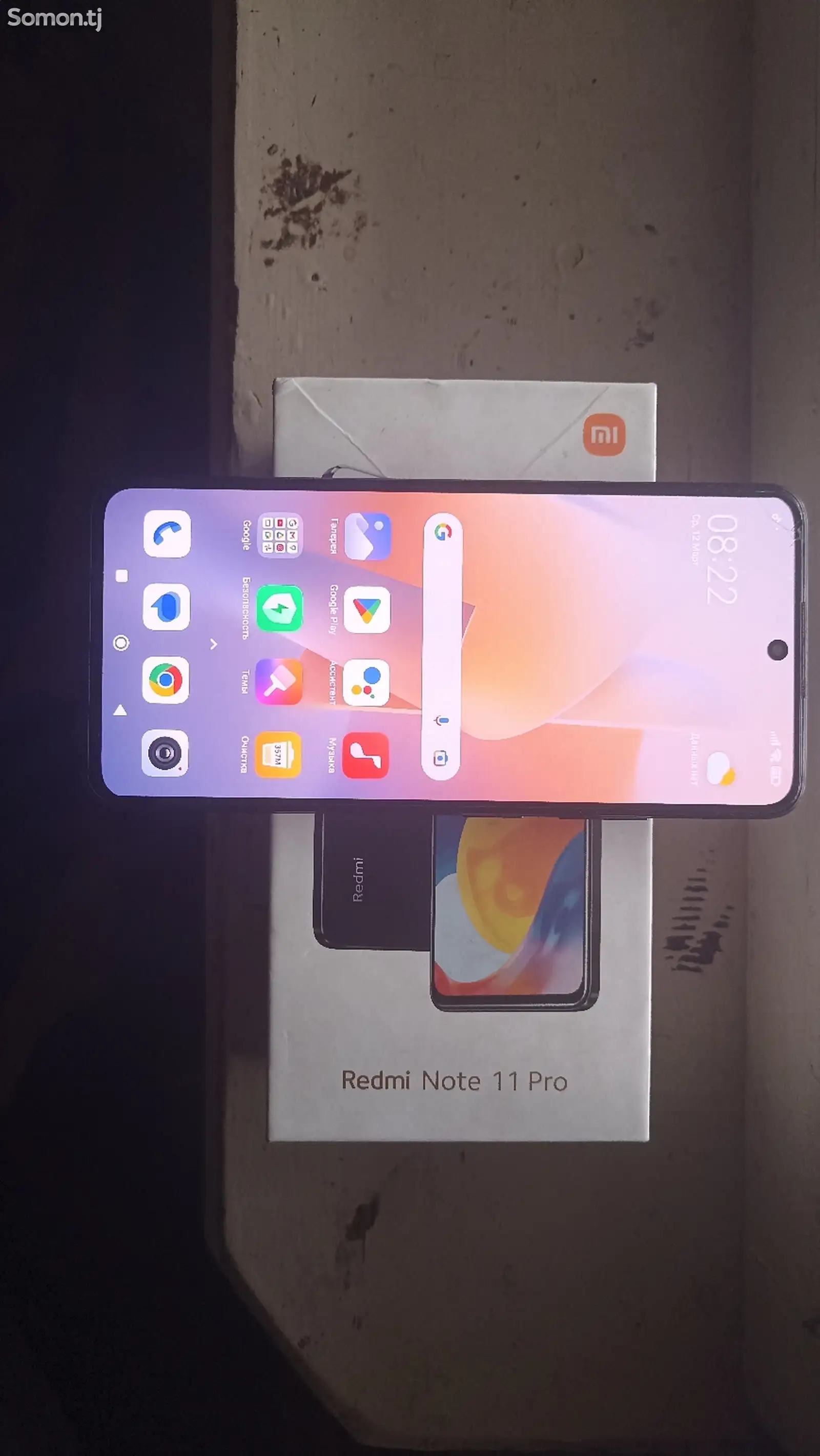 Xiaomi Redmi Note 11 Pro 8/128Gb-1