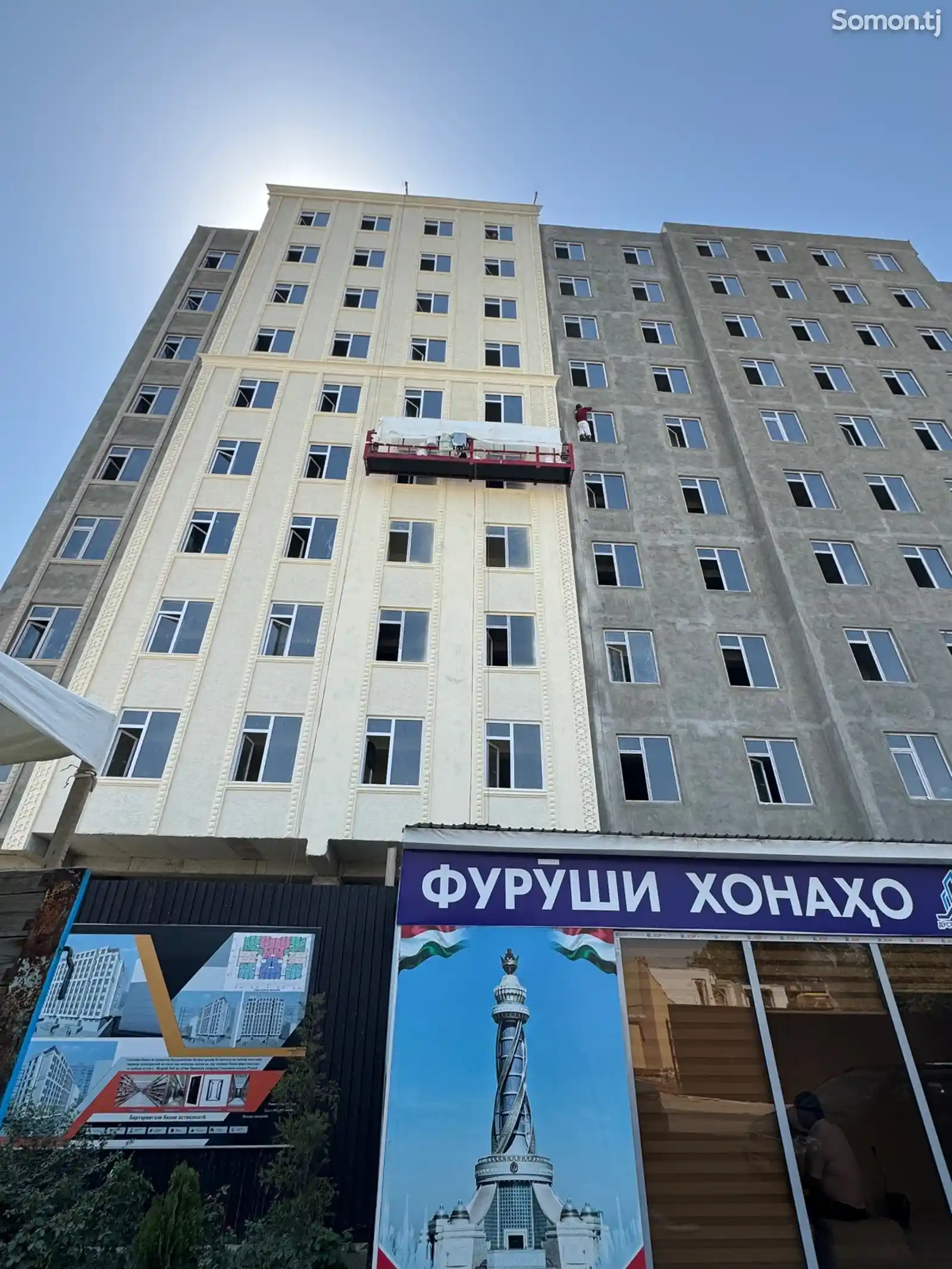 2-комн. квартира, 9 этаж, 70 м², Сомониён, кучаи Чавонон-1