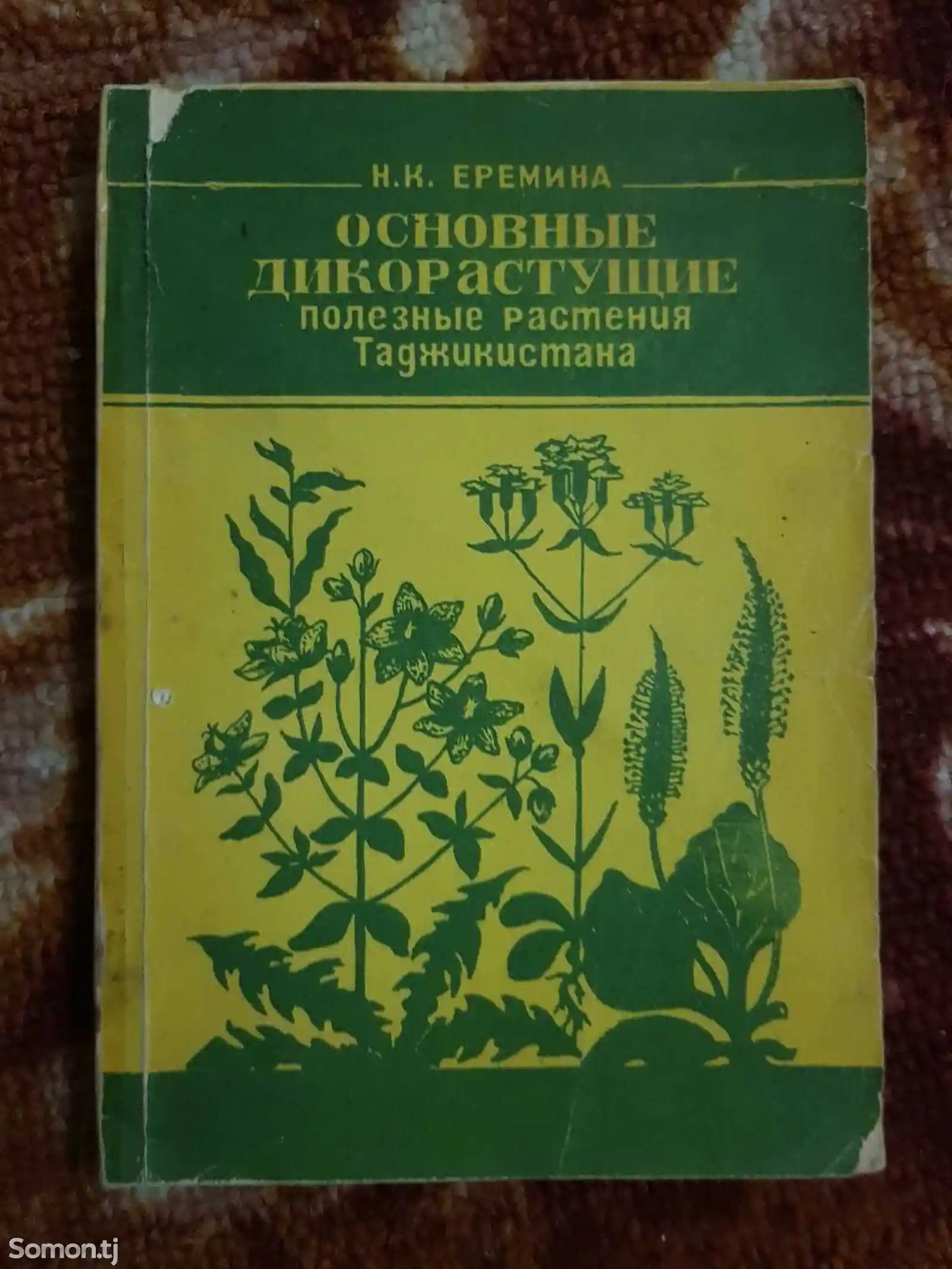 Книги-4