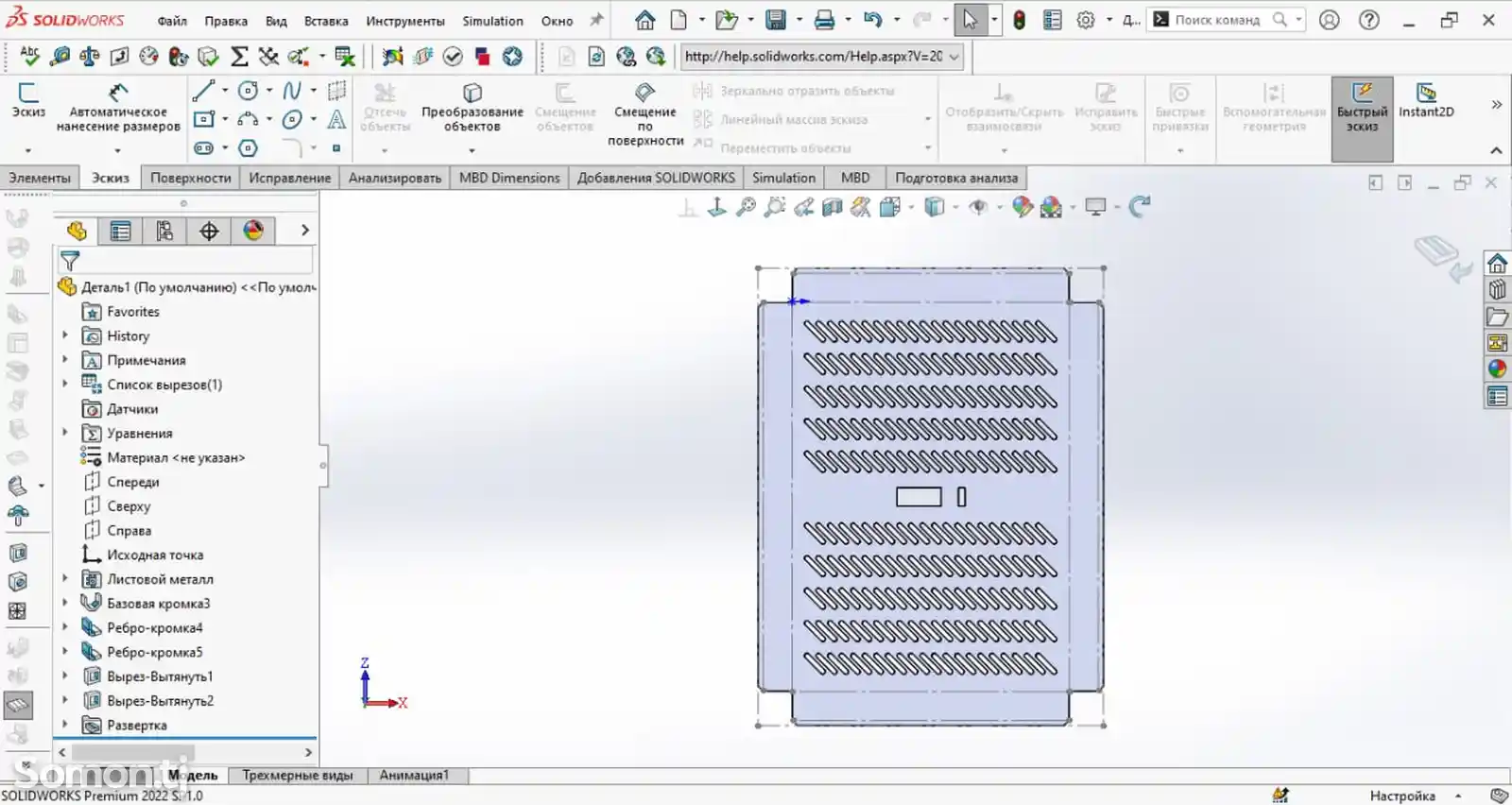 Услуги в программе Solidworks, TFLEXCAD-3