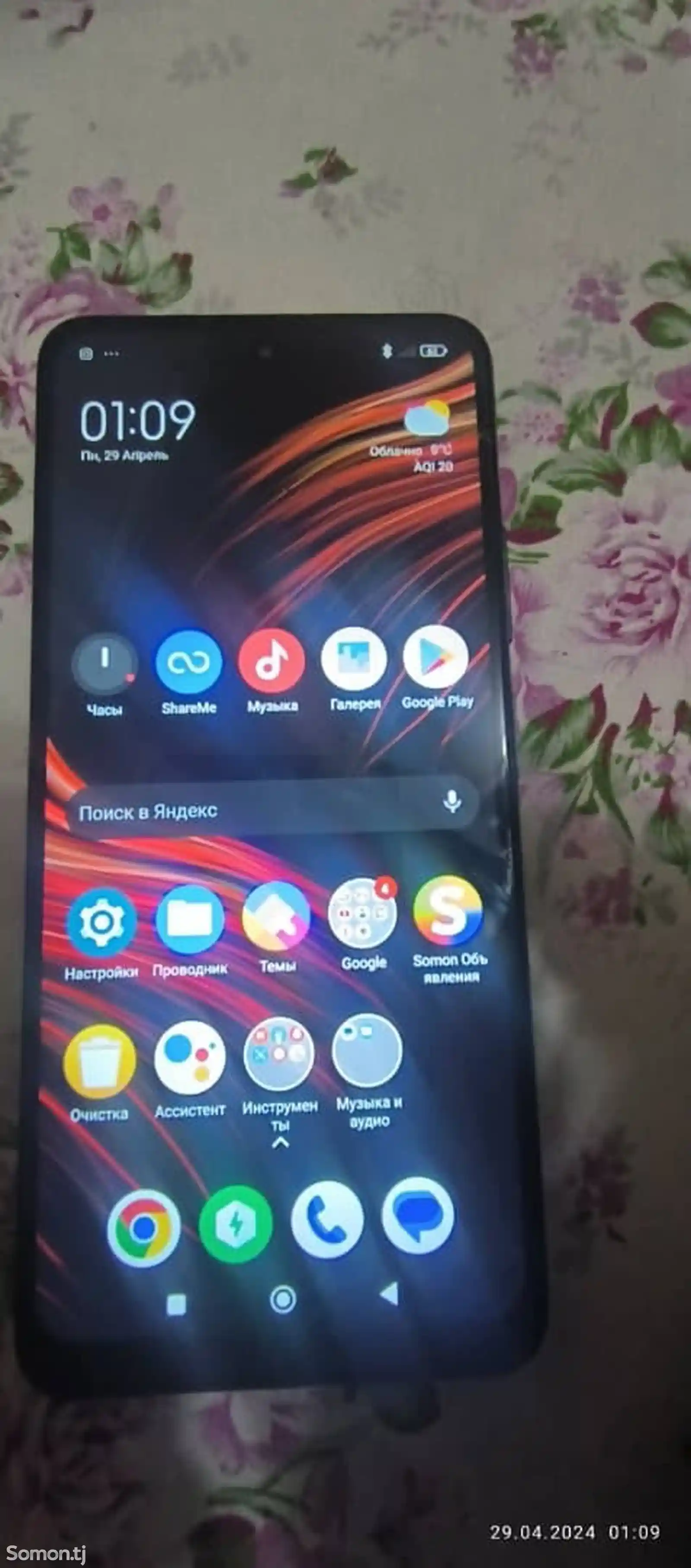Xiaomi Poco m4 pro 5G 4+3/64gb-4