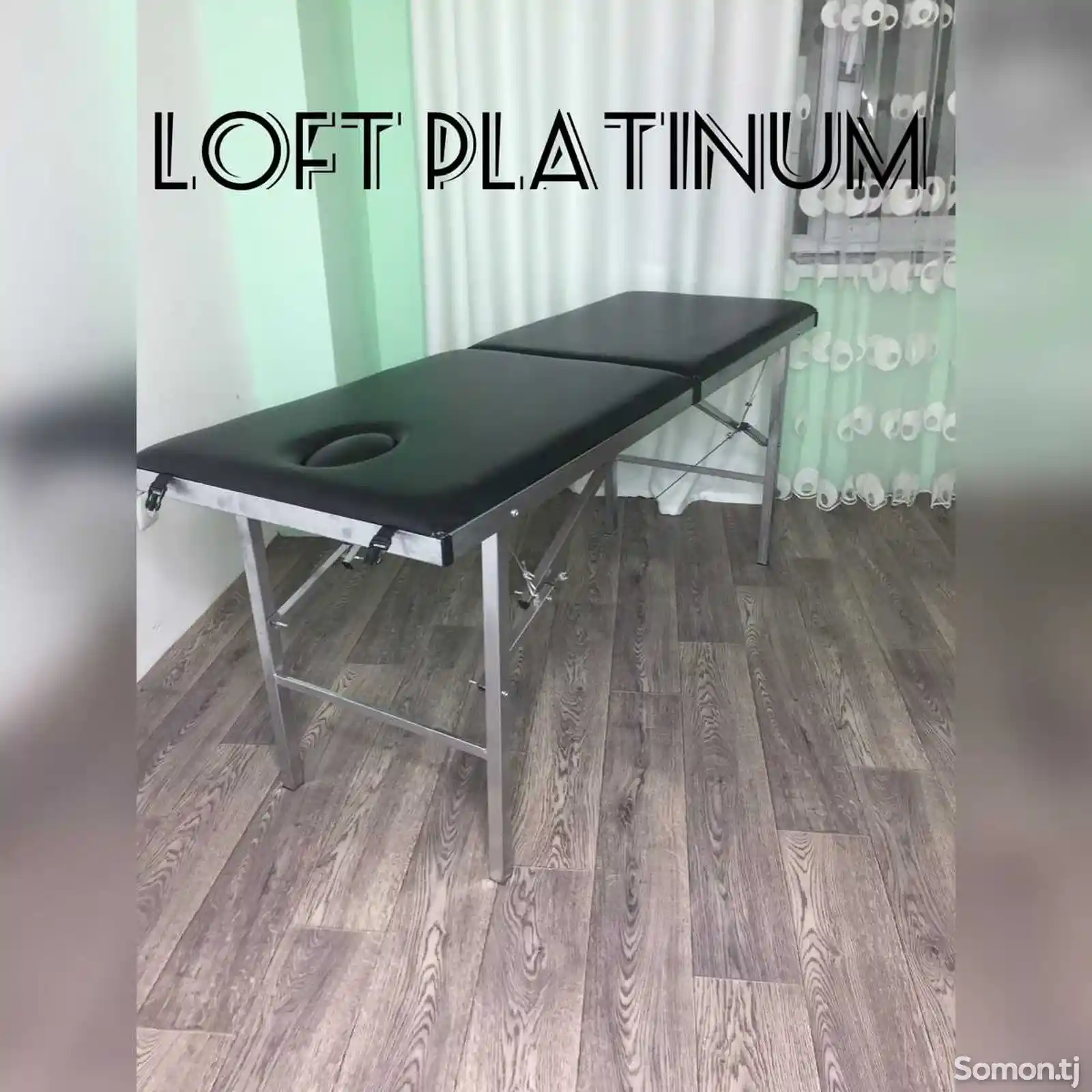 Кушетка-чемодан Loft-2