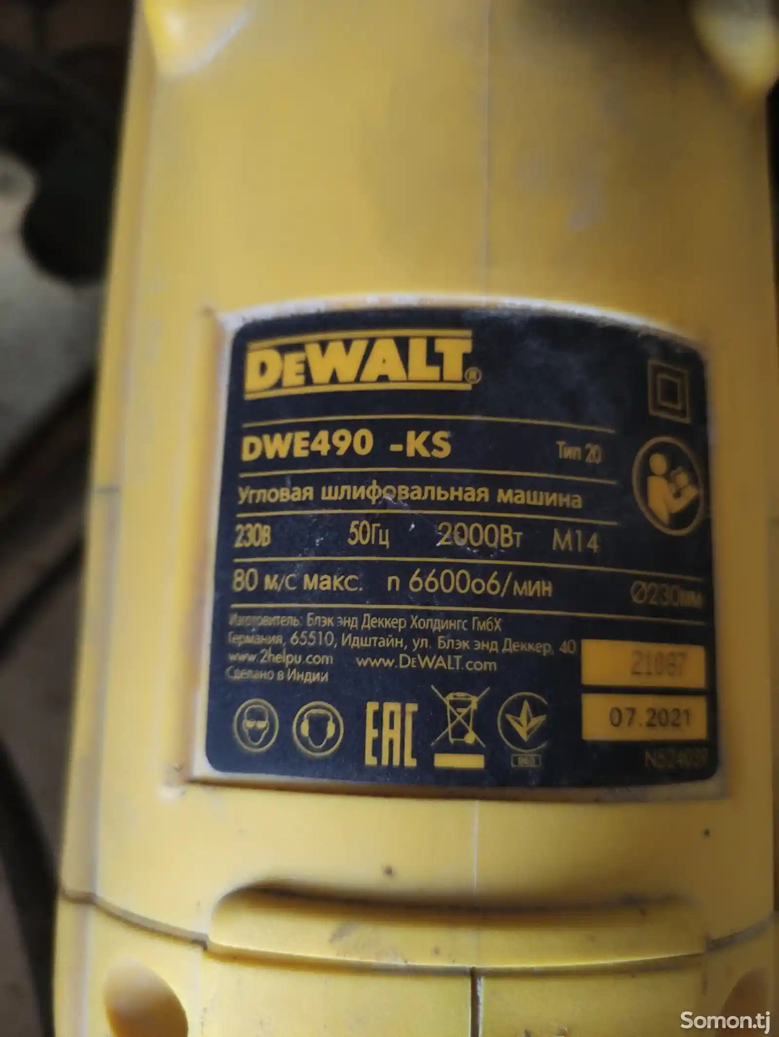 Болгарка DeWalt-2