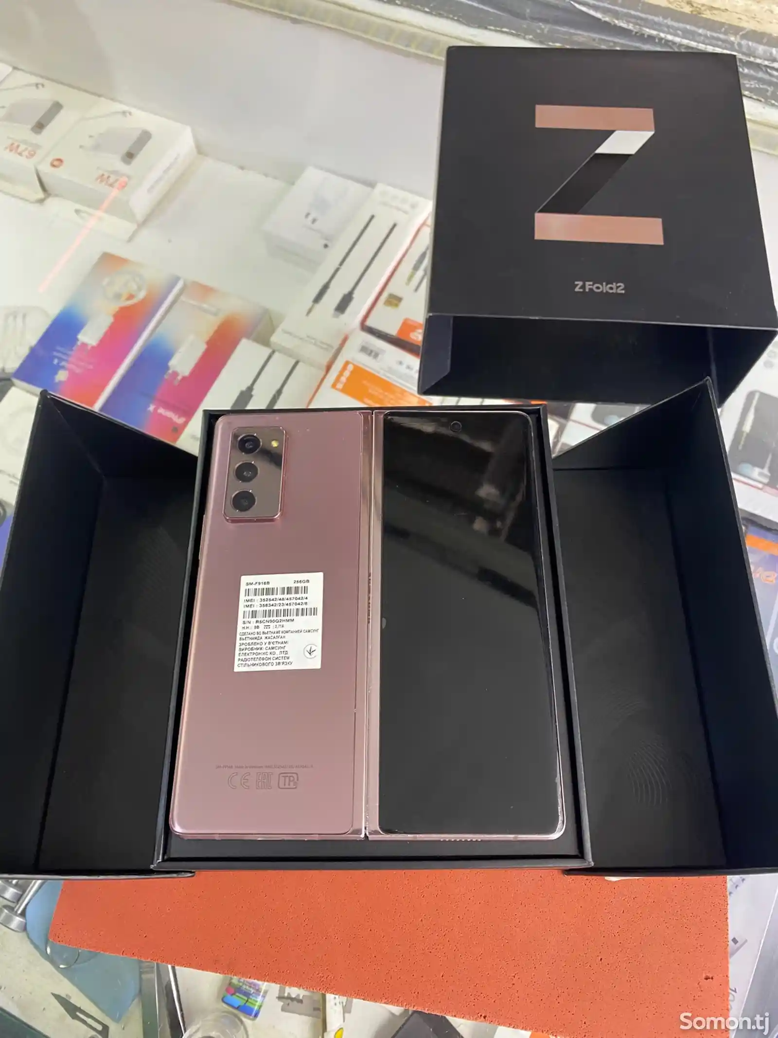 Samsung Galaxy Z Fold 2 256gb 12-2