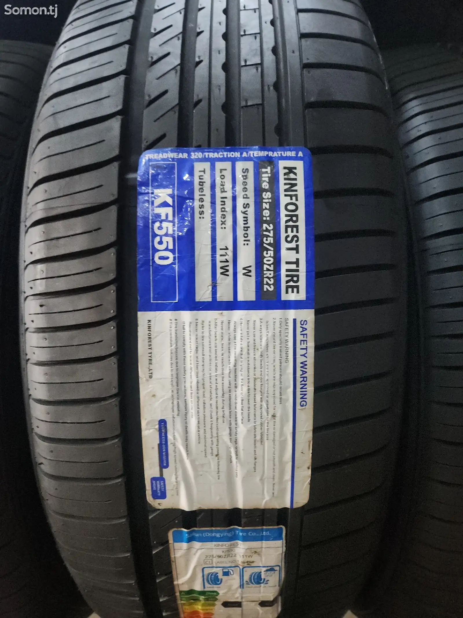 Шины 275/50R22