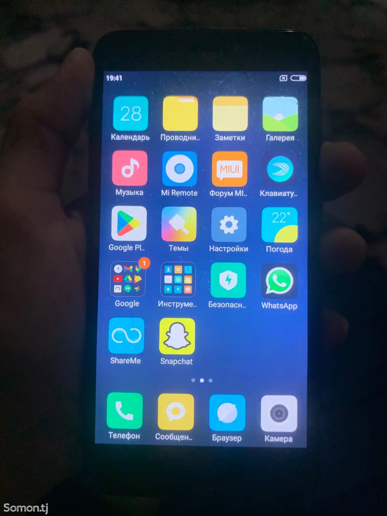 Xiaomi Redmi 4X-1