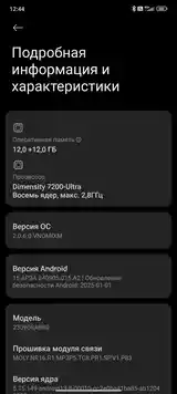 Xiaomi Redmi Note 13 pro+-8