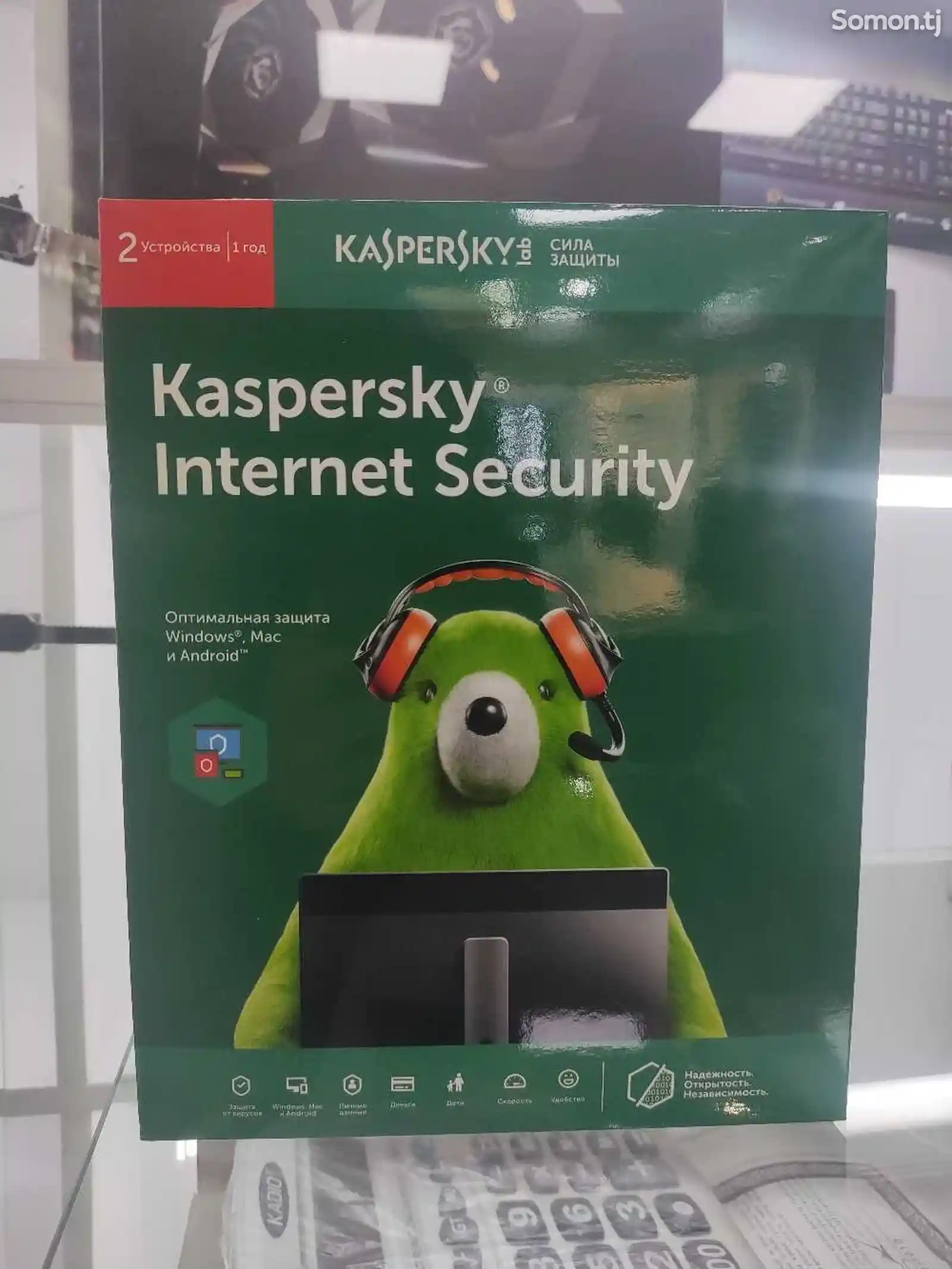 Антивирус Kaspersky для Windows/Mac/Android-1
