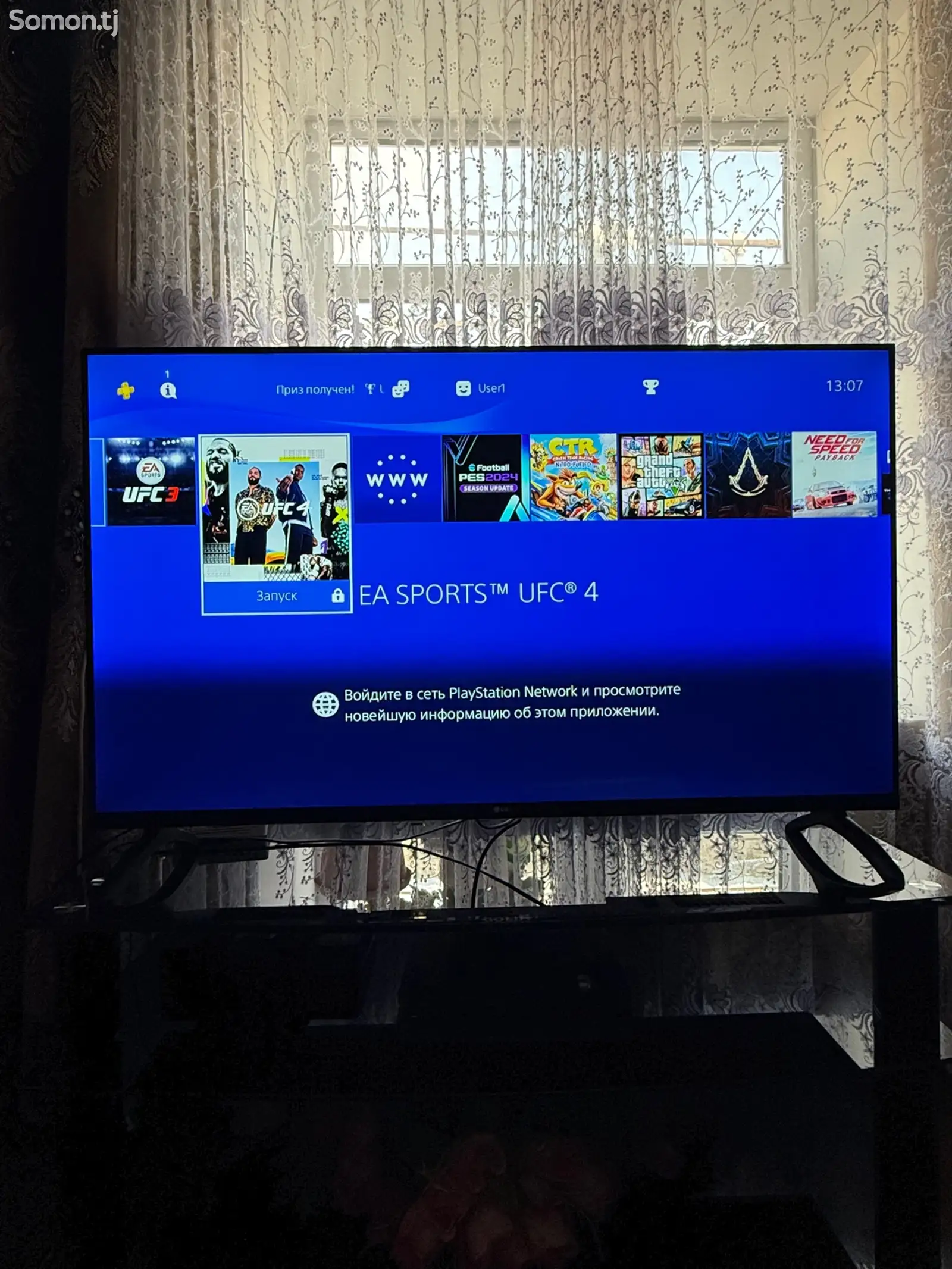 Игровая приставка Sony4slim-1