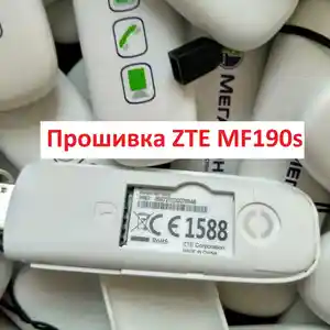 Разблокировка и прошивка модемов ZTE MF190s