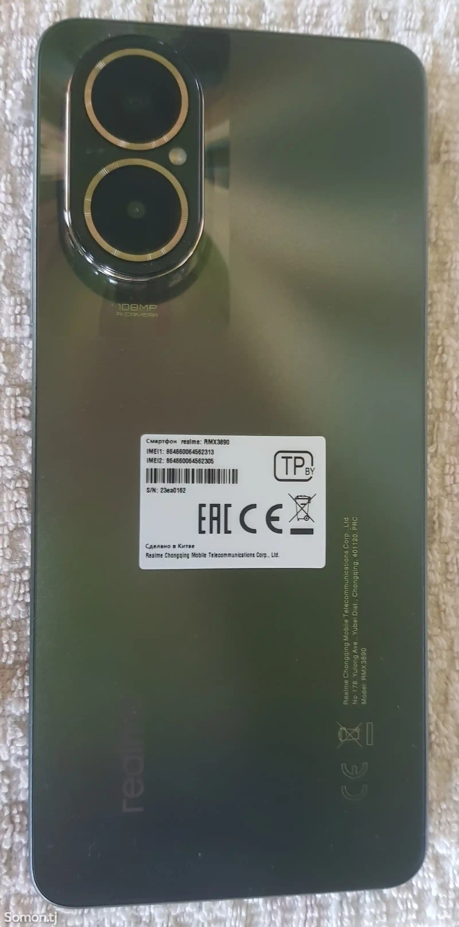 Realme C67 8/256gb-3