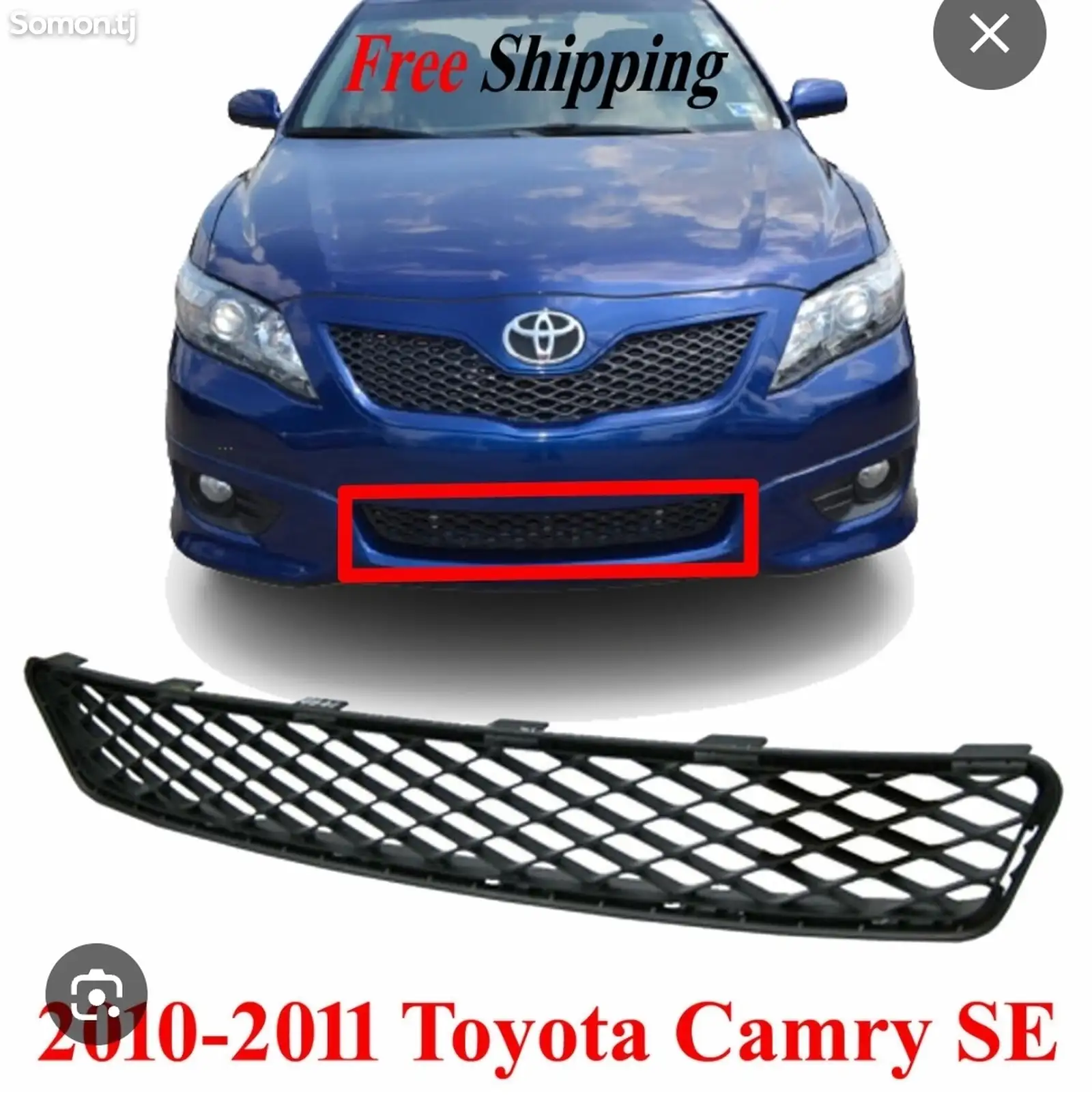 Решетка от Toyota Camry 2010-2011 SE