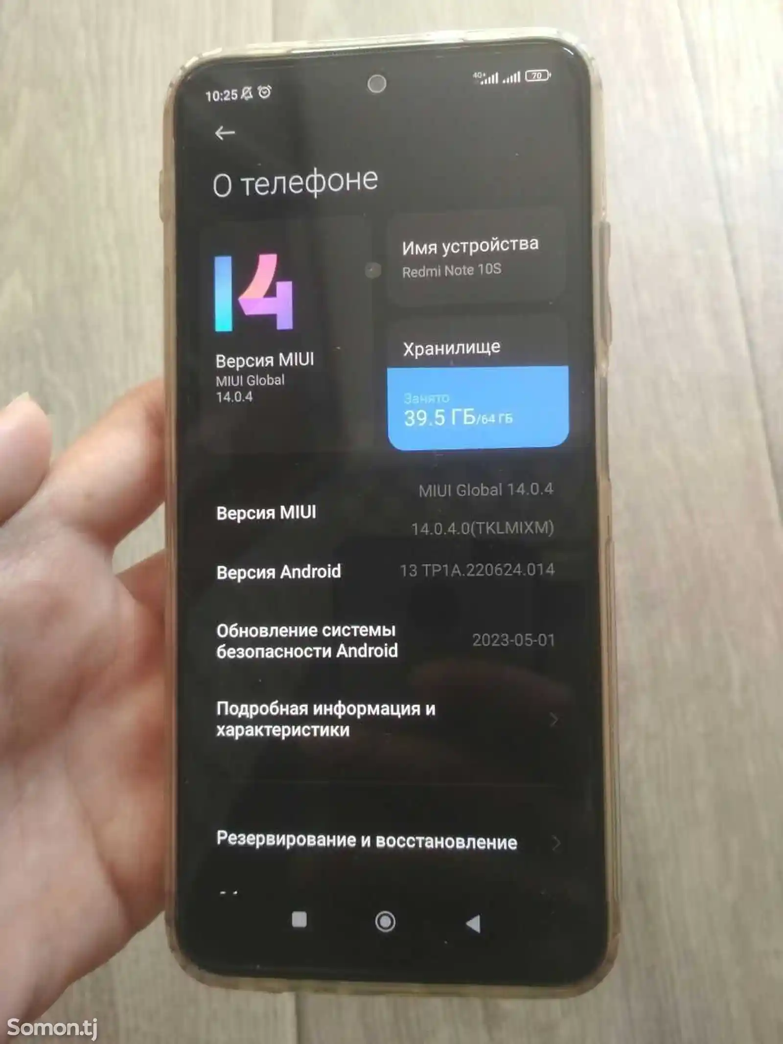 Xiaomi Redmi Note 10S-3