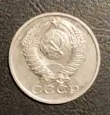 15 копеек 1989г, Брак-2