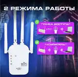 Wi-Fi репитор с 6 антеннами-6