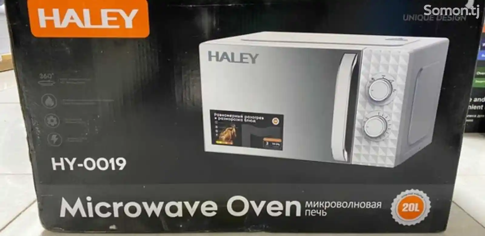 Микроволновая печь Haley-3