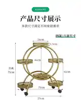 Подставка для цветов-2