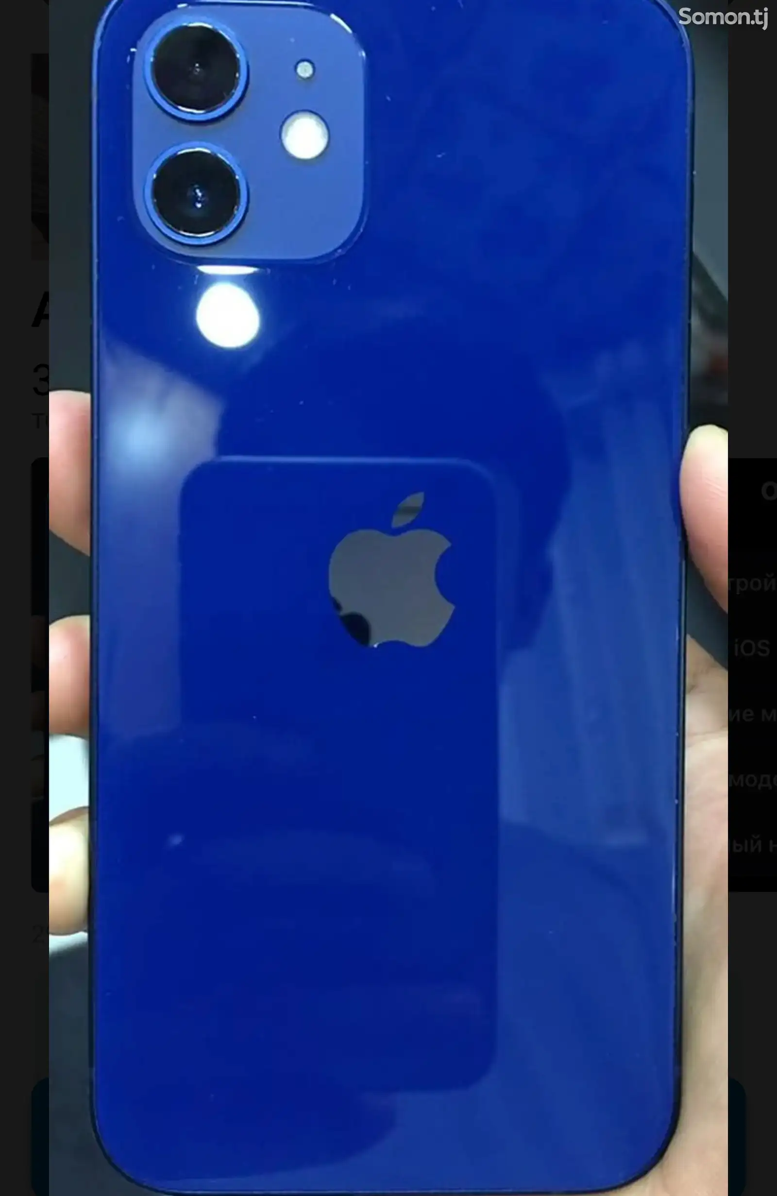 Apple iPhone 12, 64 gb, Blue