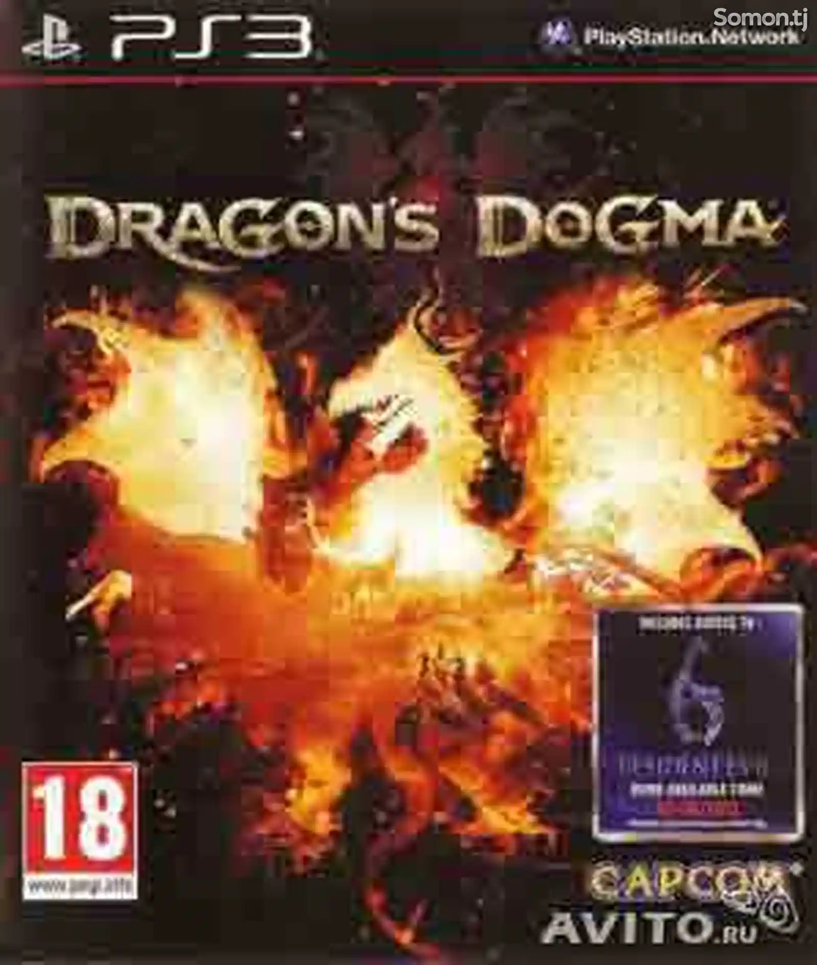 Игра Dragons Dogma на всех моделей Play Station-3