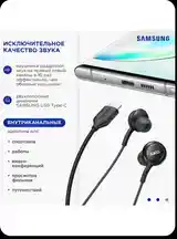 Наушники проводные Samsung Type-C Earphones Sound by AKG, черные-3