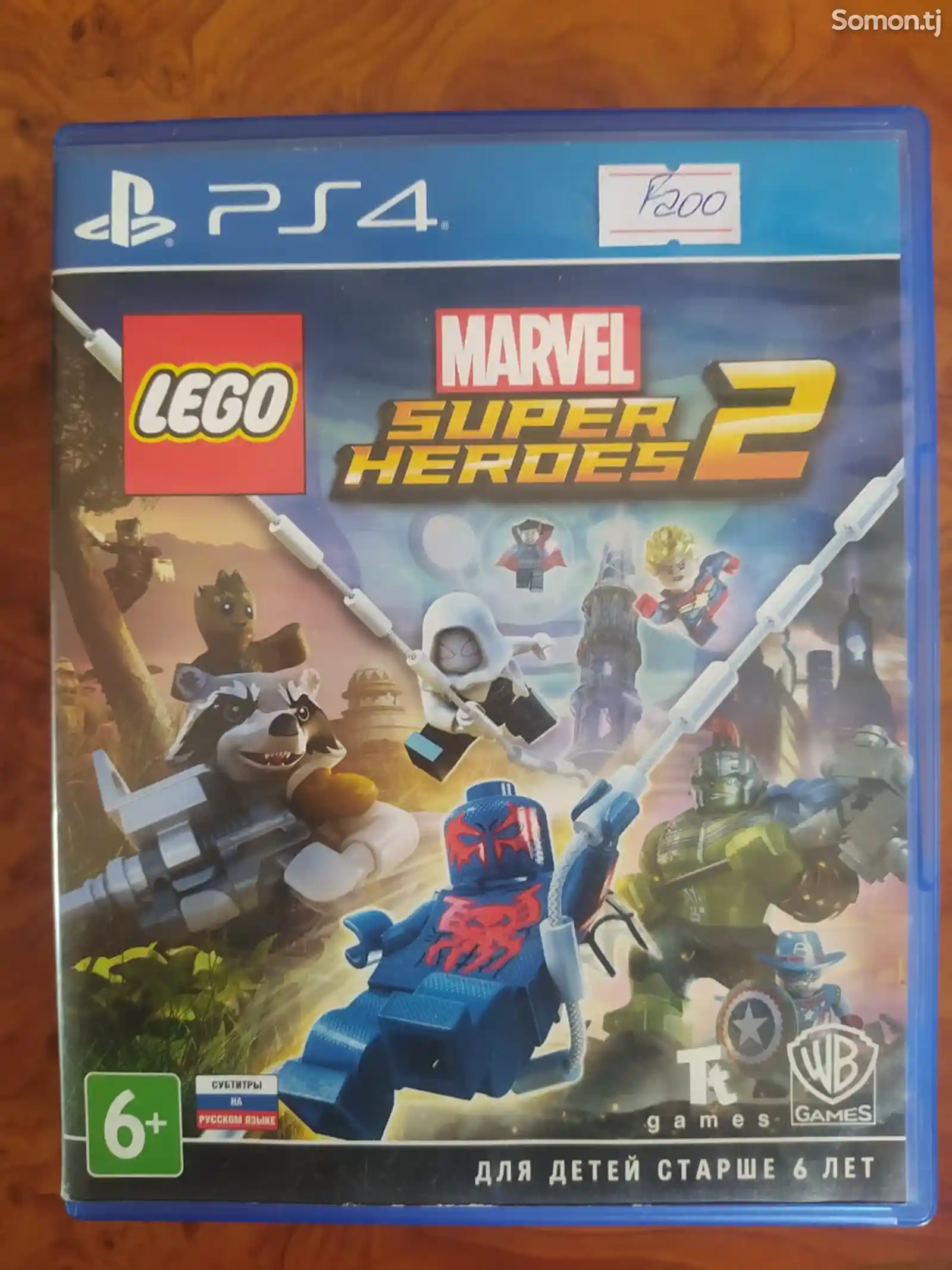 Игра для Lego Marvel для PS4