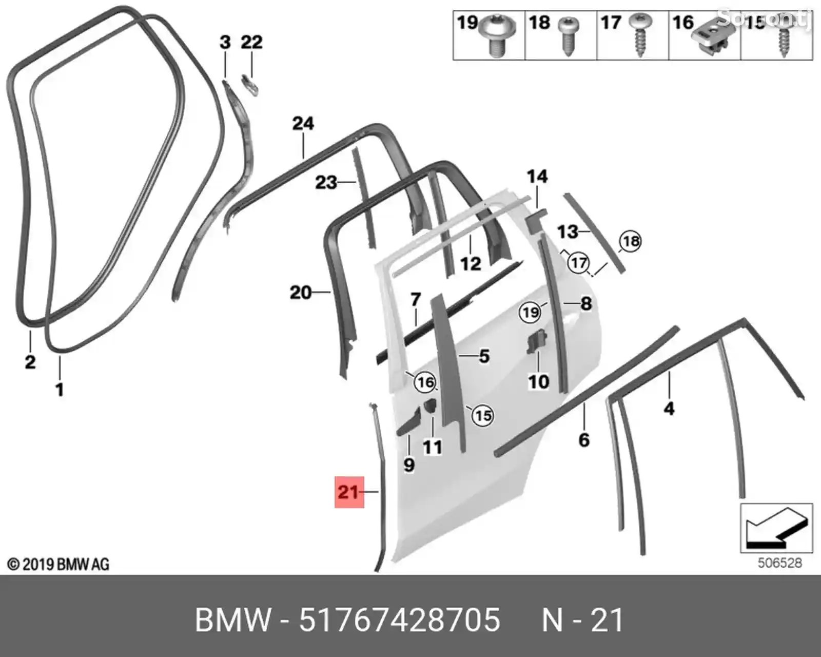 Уплотнитель стыка двери BMW X5 G05-1