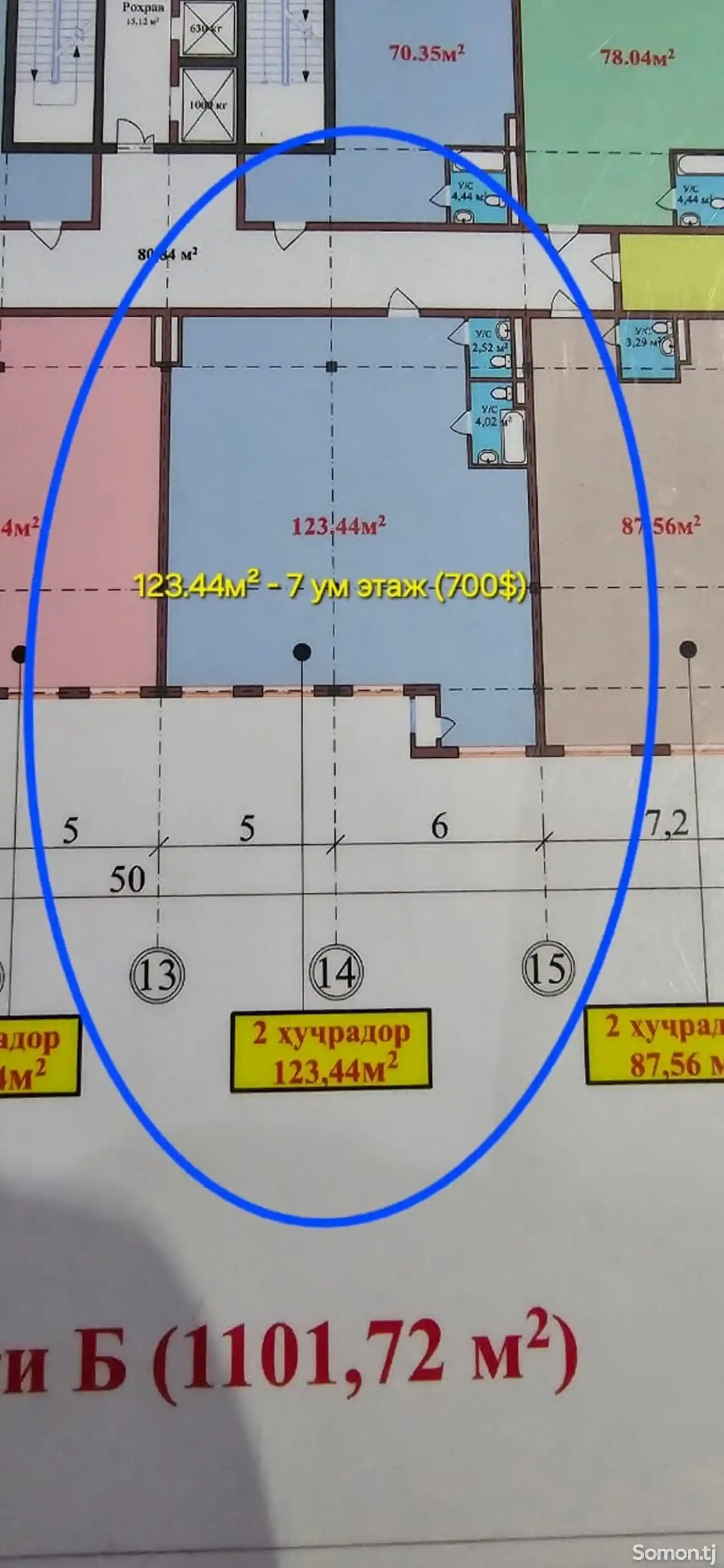 3-комн. квартира, 7 этаж, 124 м², Аэропорт-3